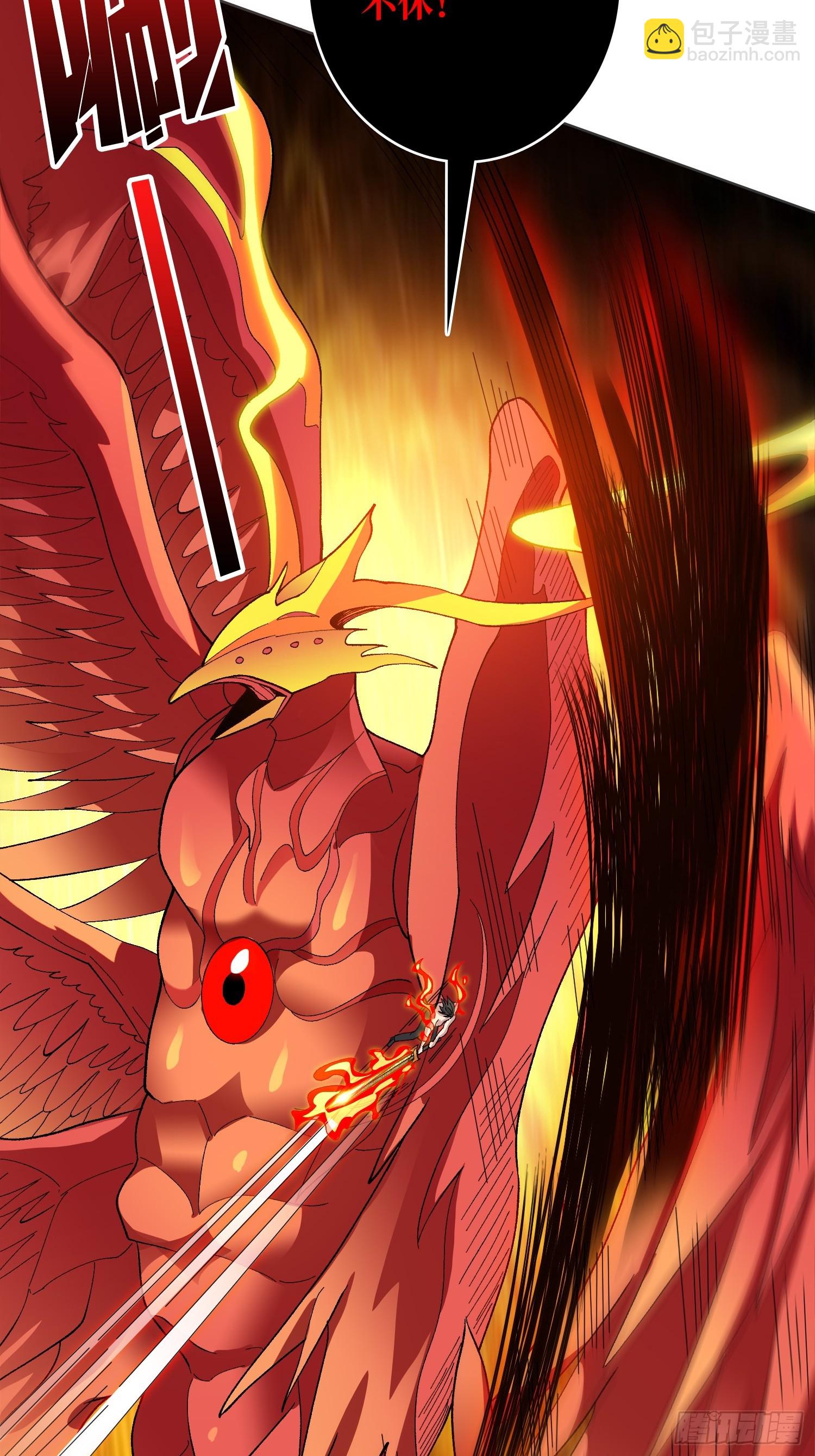 第33话 谁才是不死之躯？(1/2)-第33话