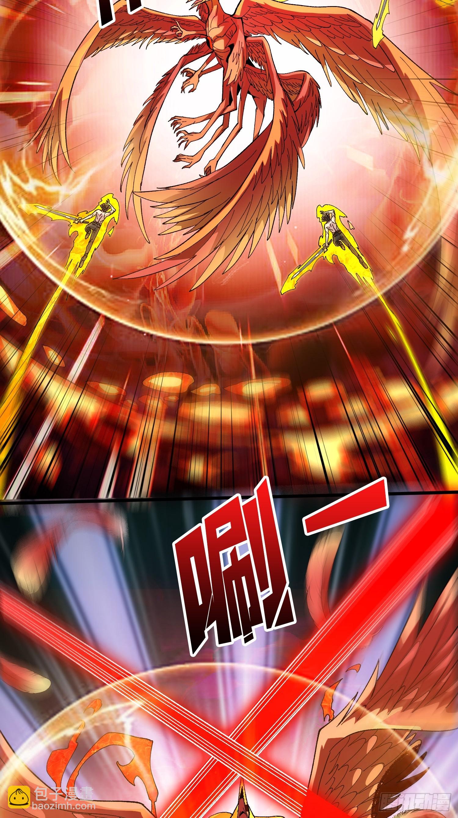 第33话 谁才是不死之躯？(1/2)-第33话