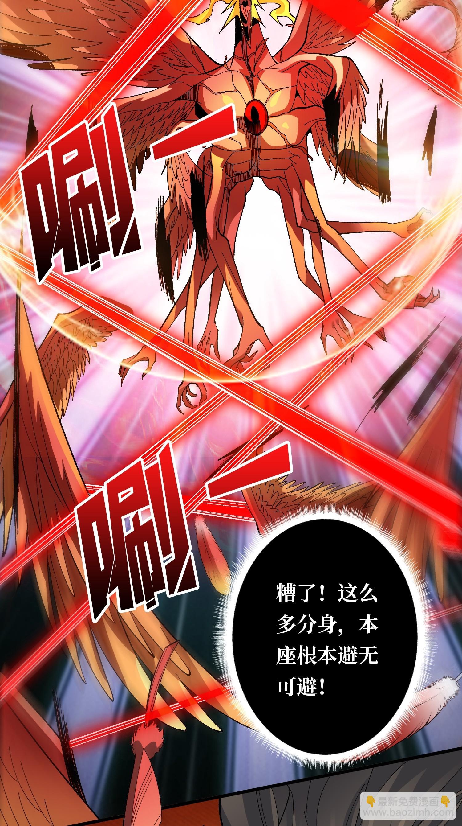 第33话 谁才是不死之躯？(1/2)-第33话