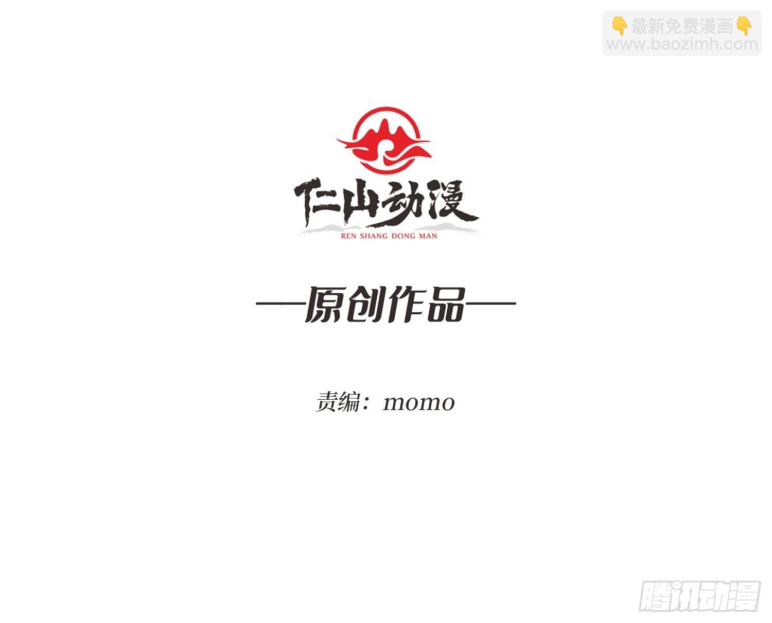 第33话 谁才是不死之躯？(1/2)-第33话