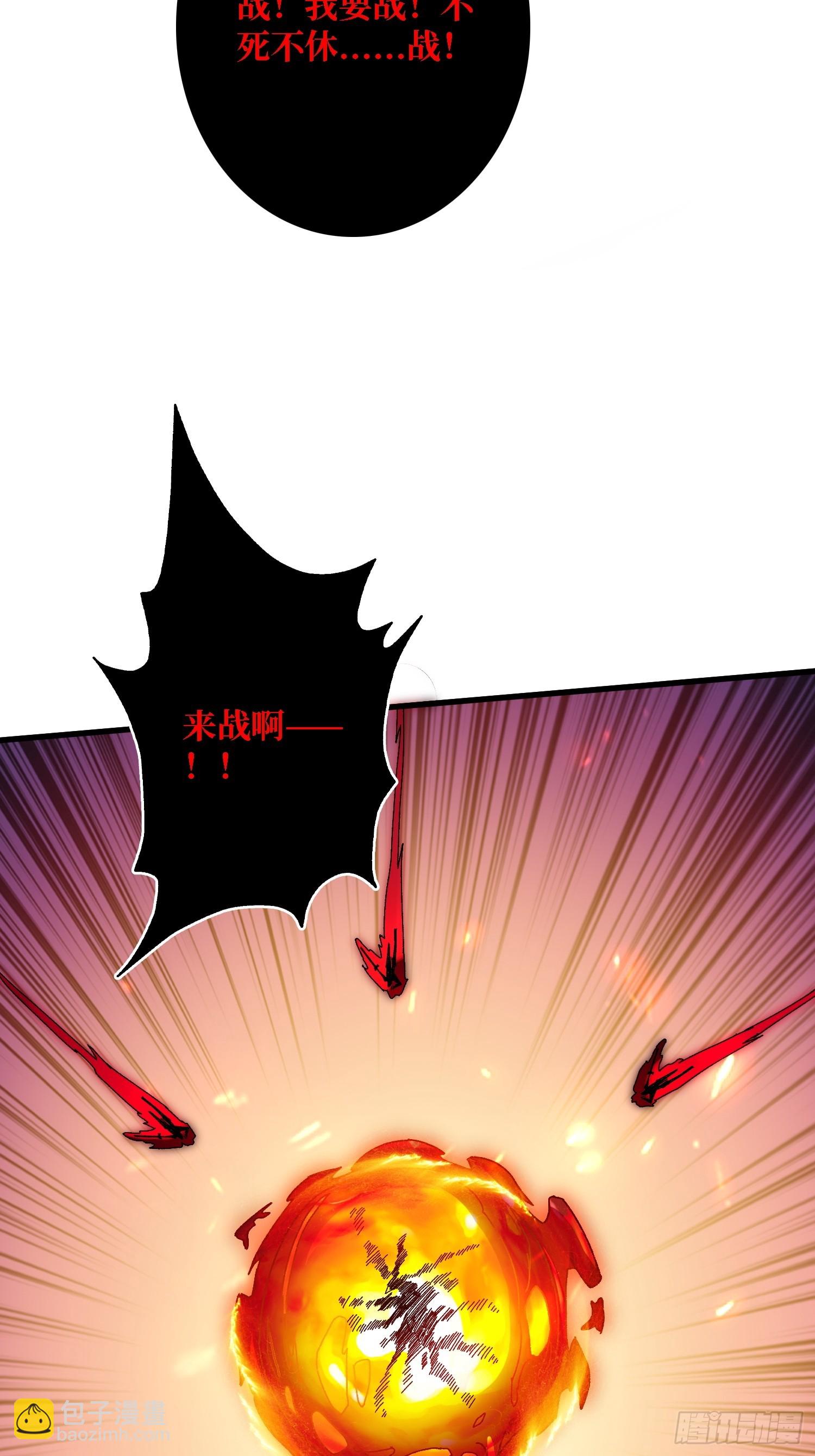 第33话 谁才是不死之躯？(1/2)-第33话