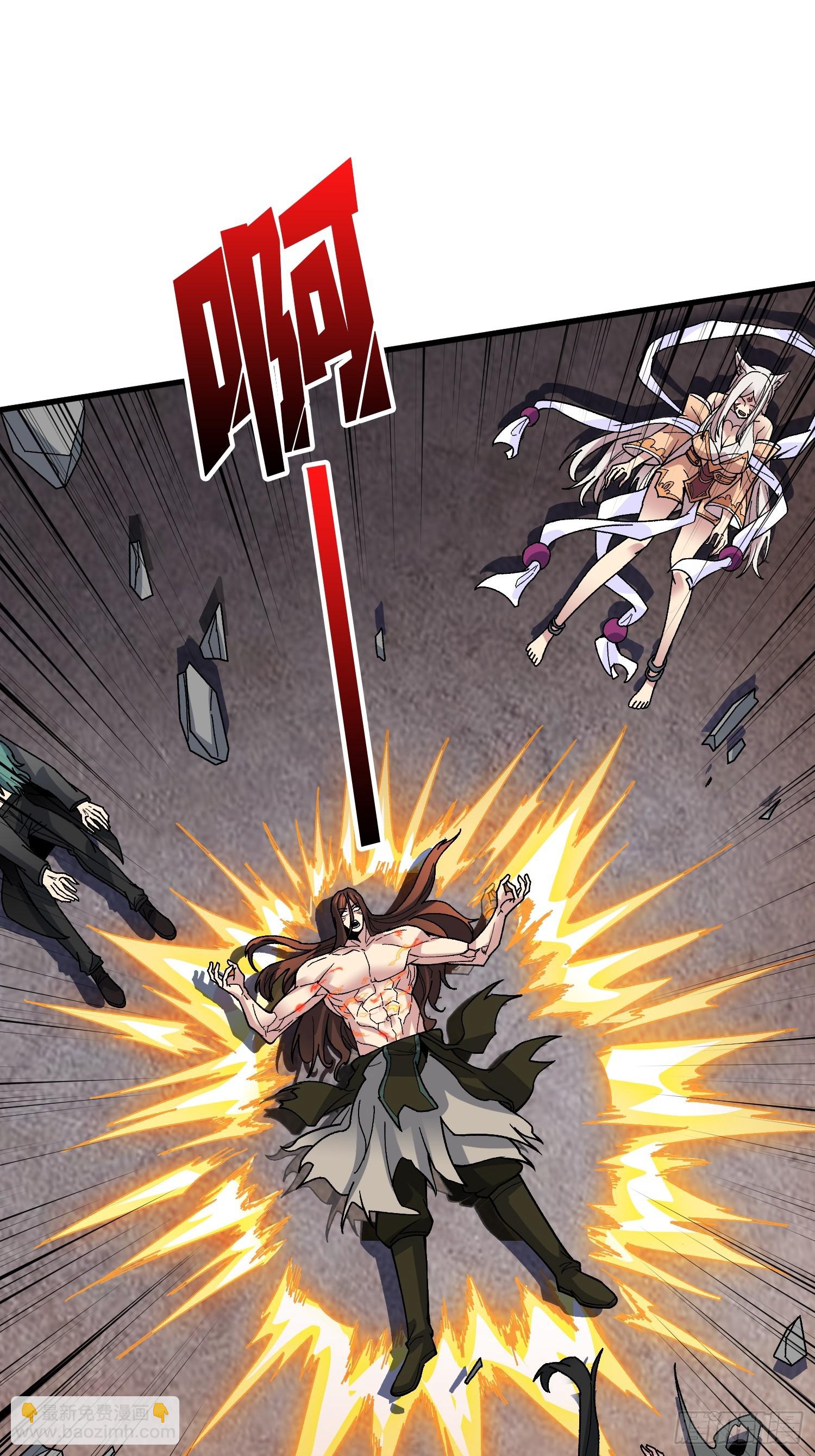 第33话 谁才是不死之躯？(1/2)-第33话