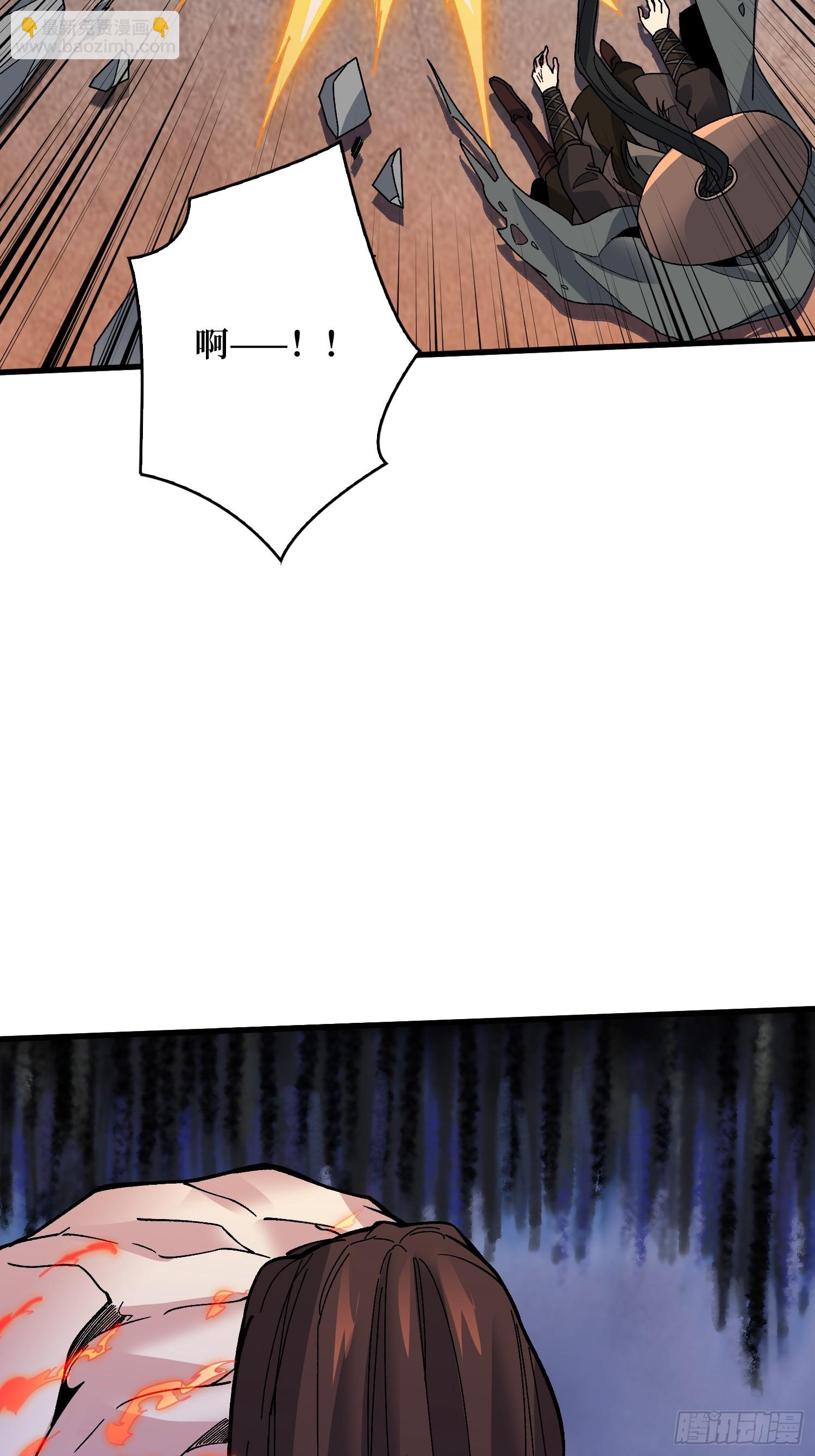 第33话 谁才是不死之躯？(1/2)-第33话