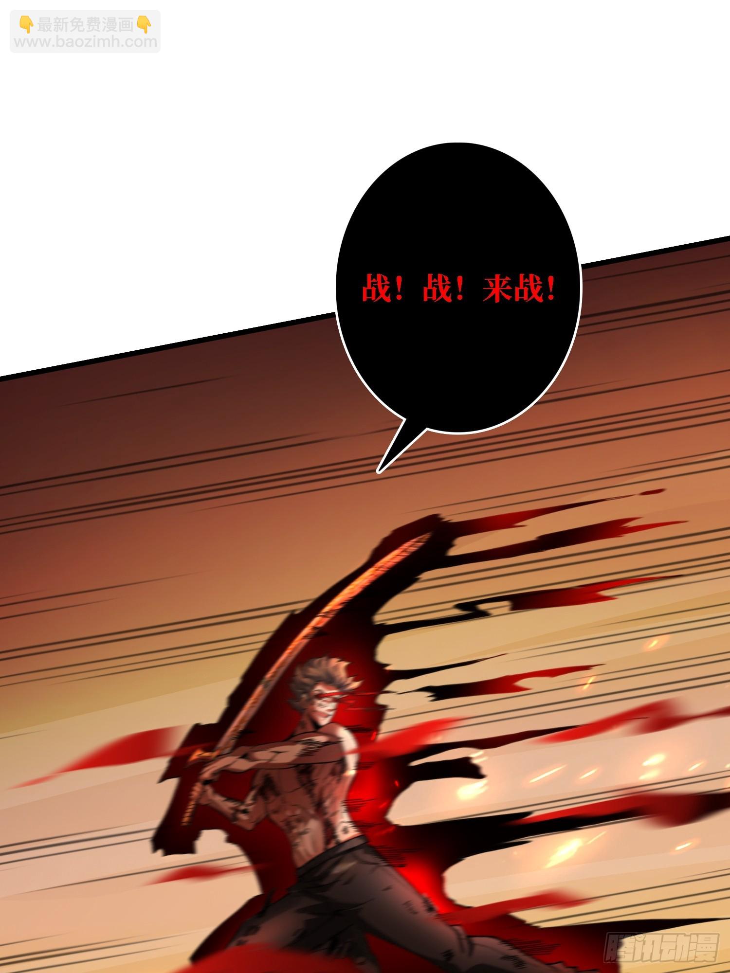 第33话 谁才是不死之躯？(1/2)-第33话