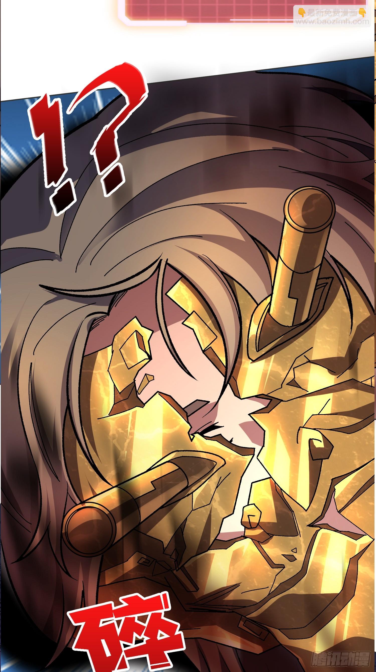 第33话 谁才是不死之躯？(1/2)-第33话