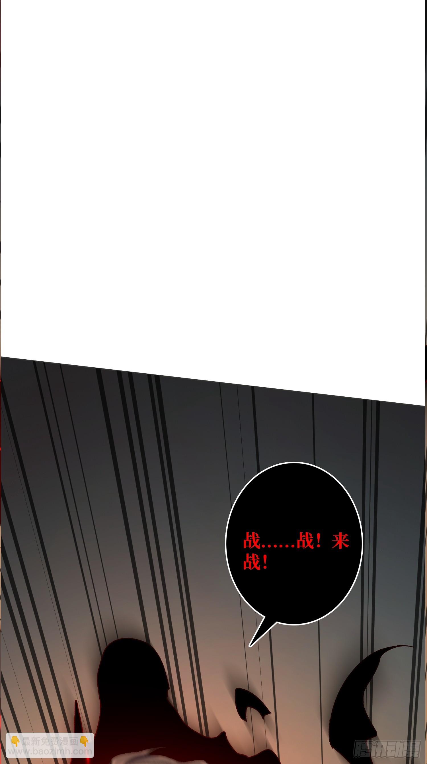 第33话 谁才是不死之躯？(1/2)-第33话