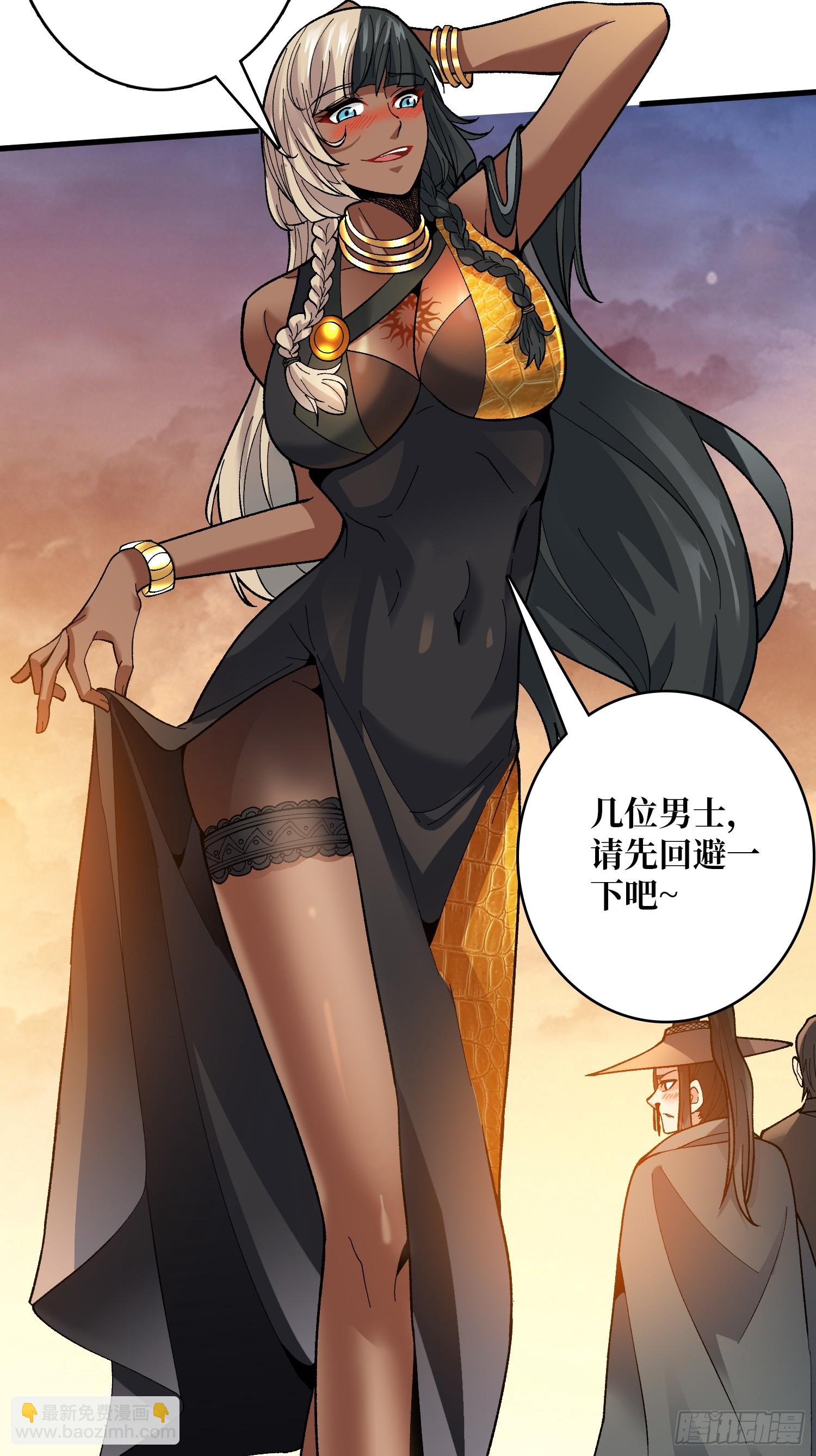 第35话 无颜之月(1/2)-第35话