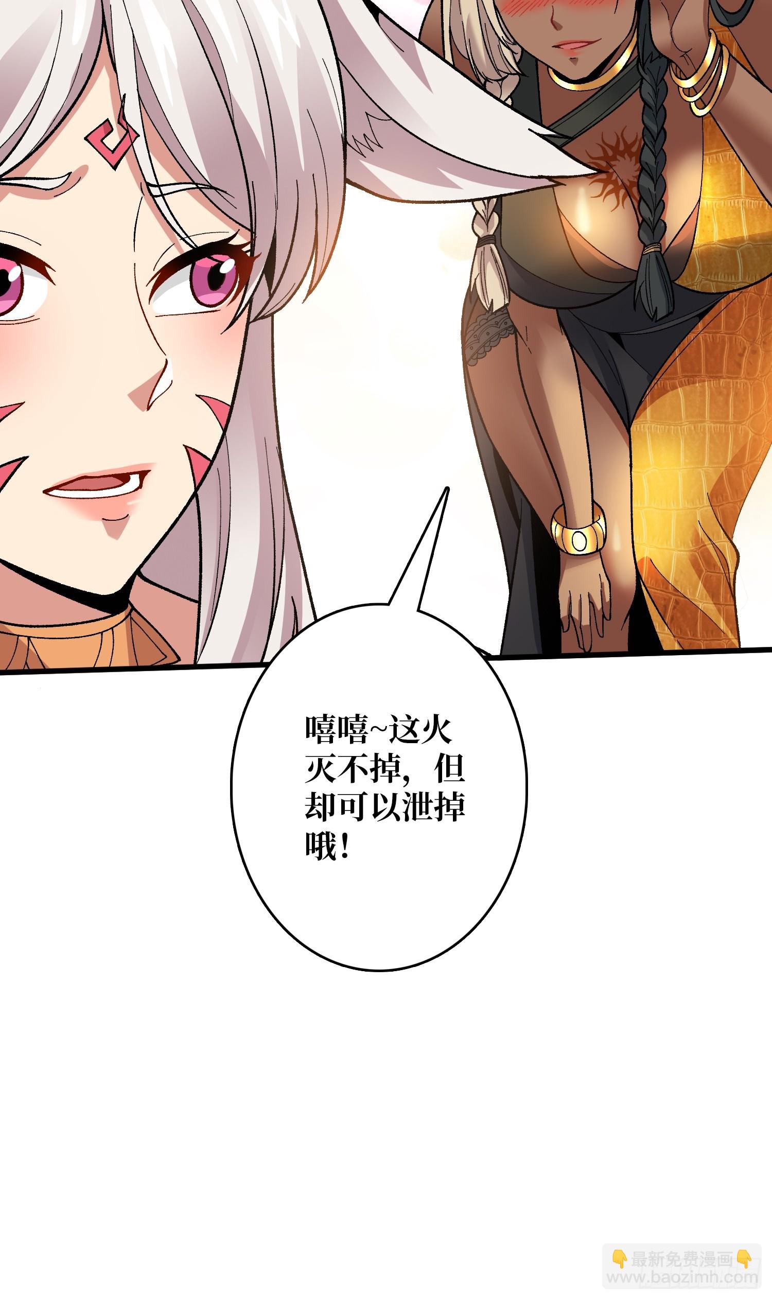 第35话 无颜之月(1/2)-第35话