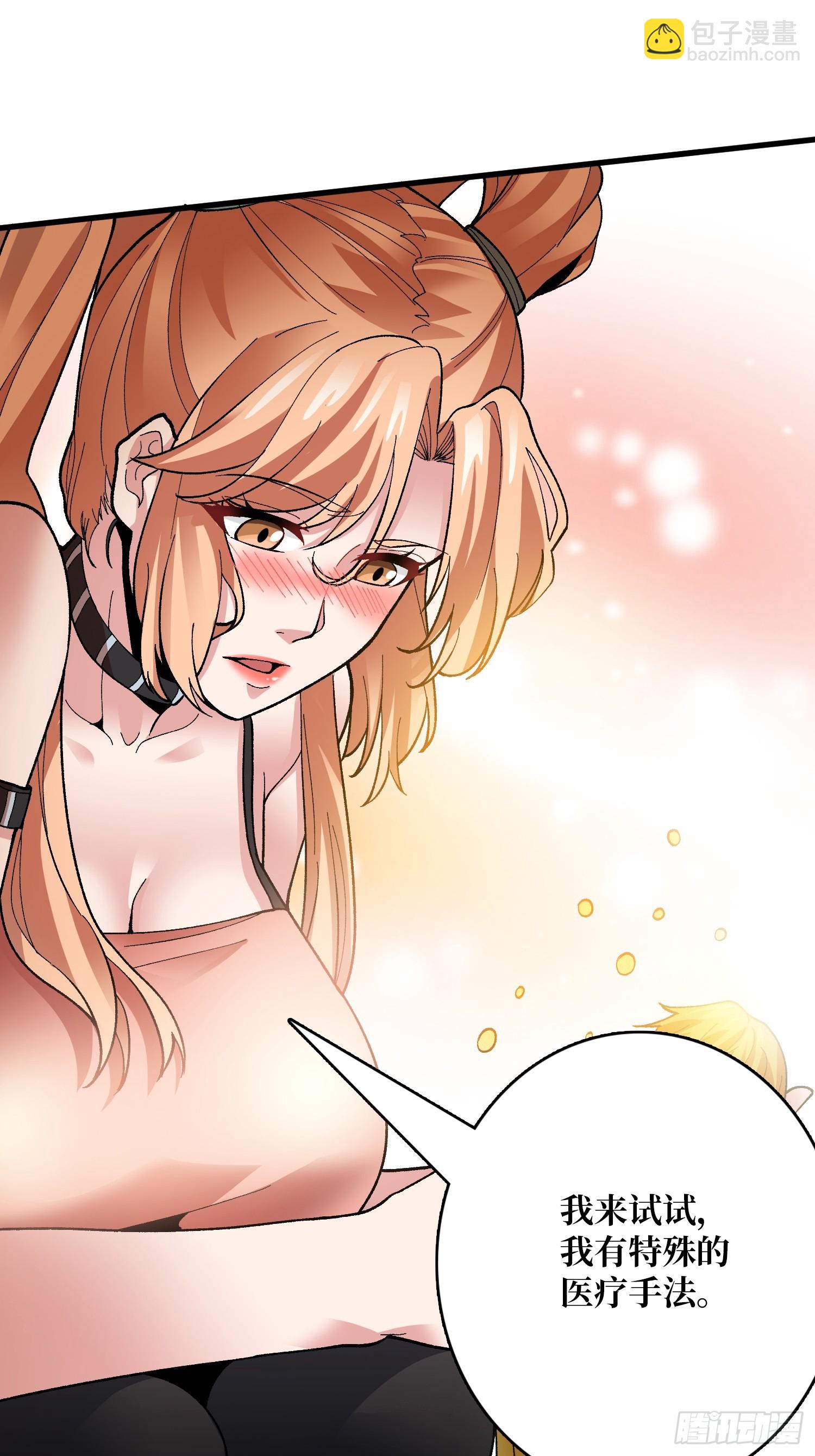 第35话 无颜之月(1/2)-第35话