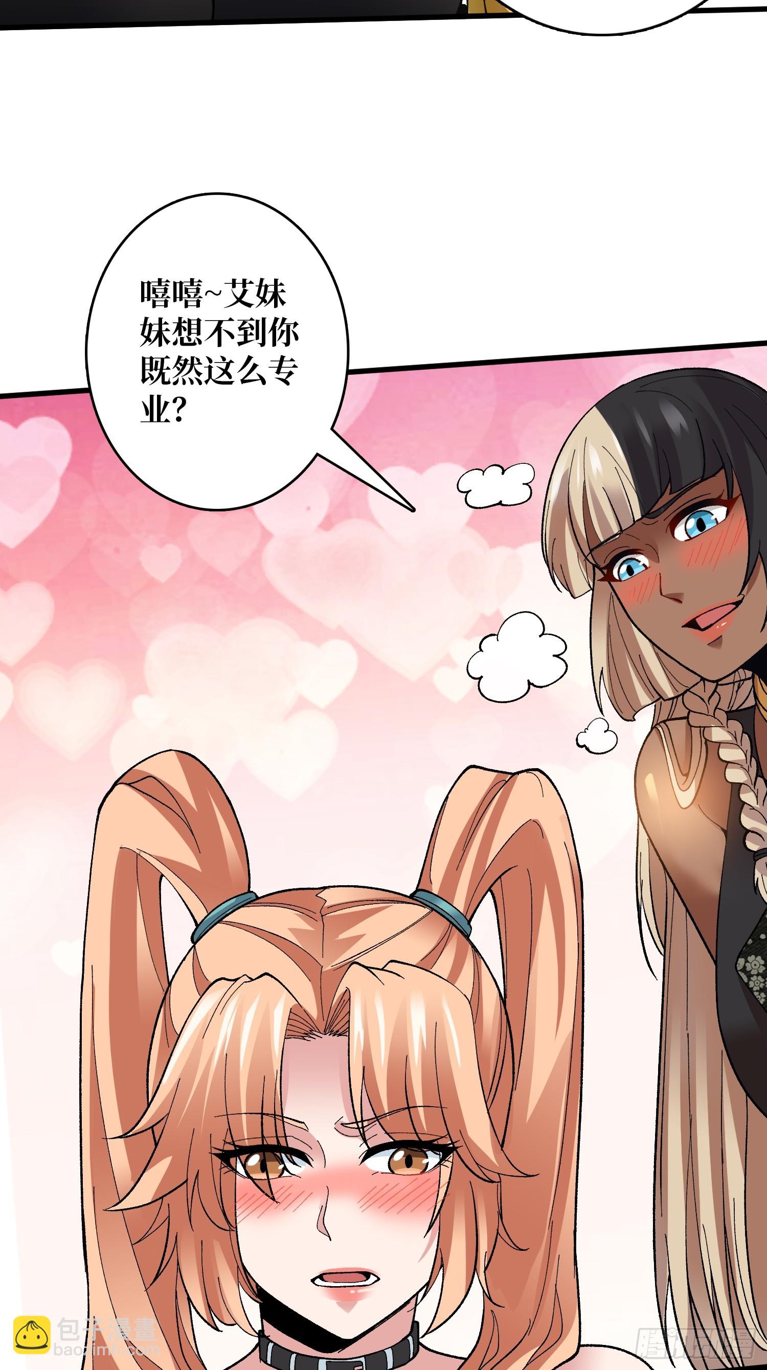 第35话 无颜之月(1/2)-第35话