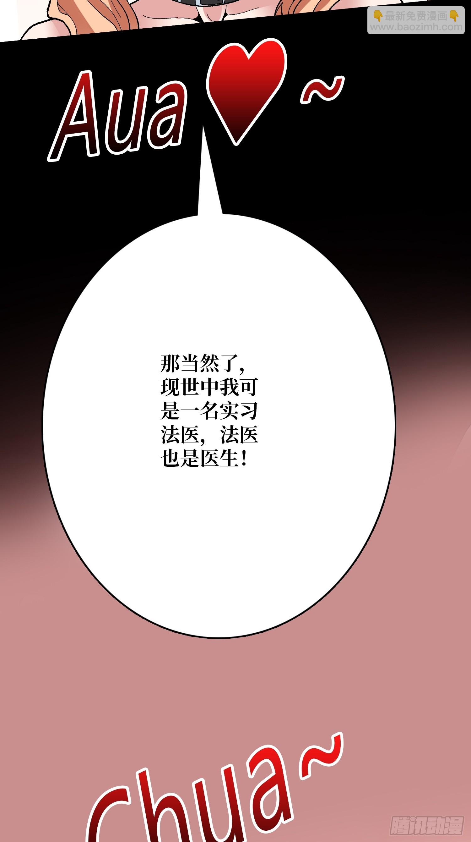 第35话 无颜之月(1/2)-第35话