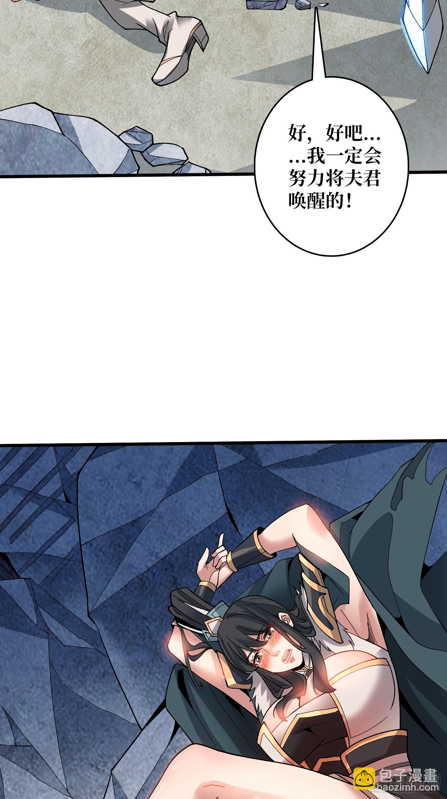 第35话 无颜之月(1/2)-第35话