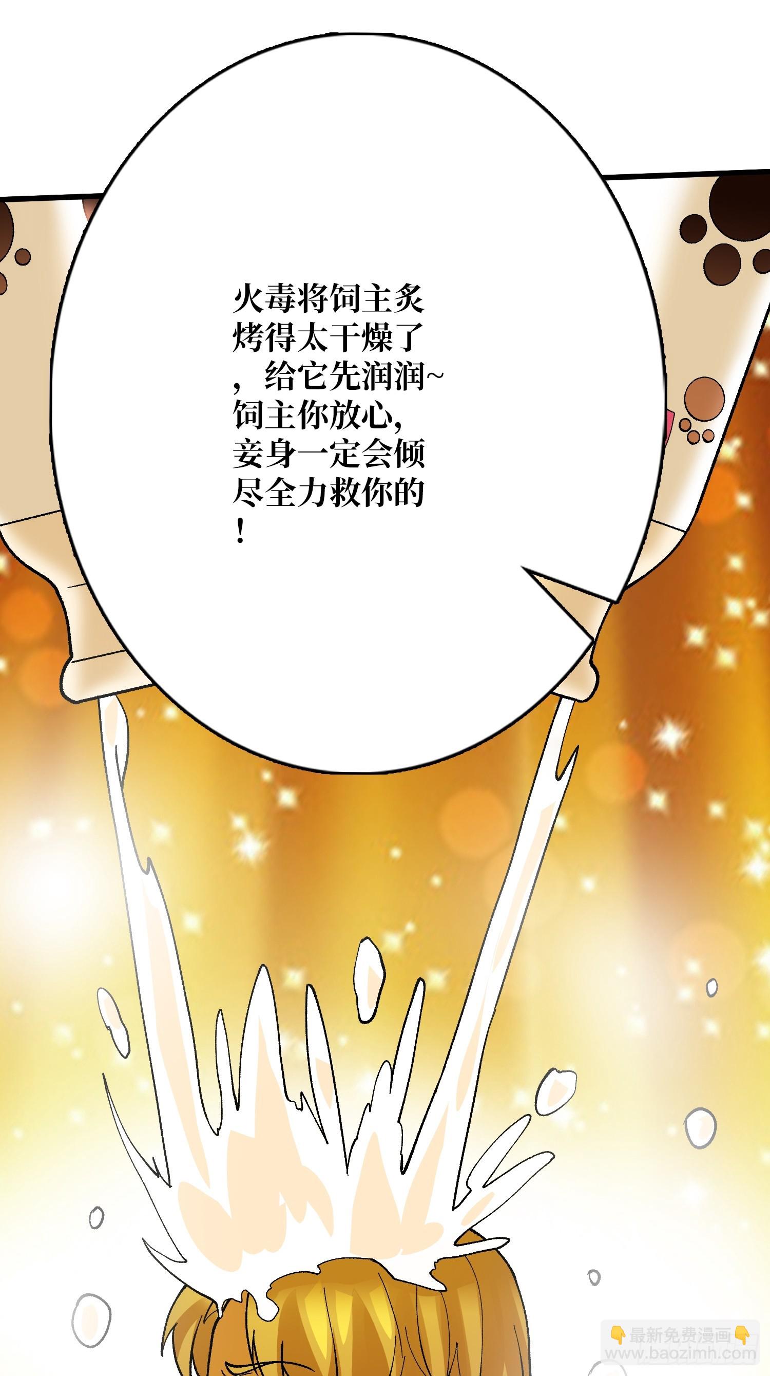 第35话 无颜之月(1/2)-第35话