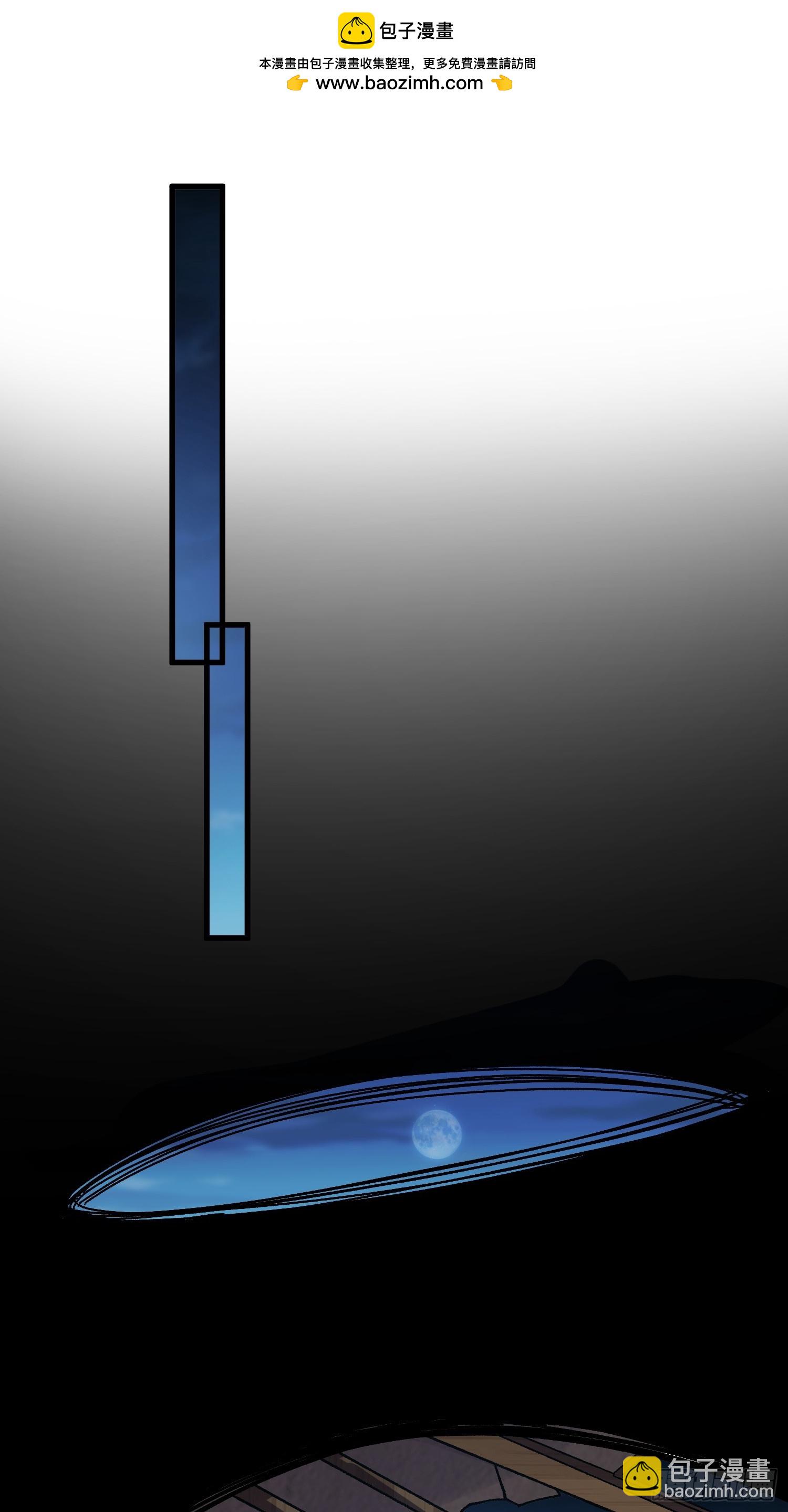 第35话 无颜之月(1/2)-第35话