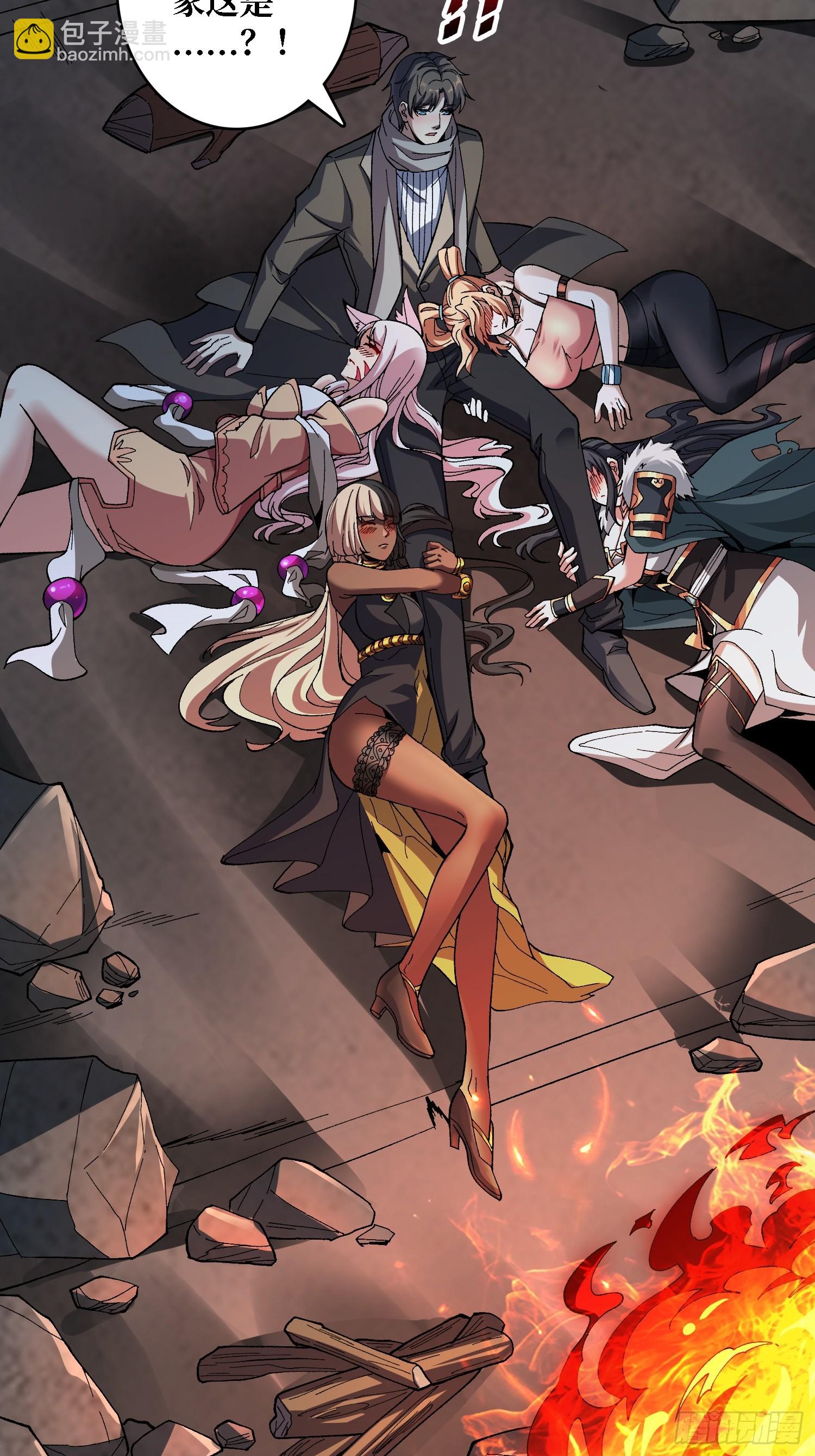 第35话 无颜之月(1/2)-第35话