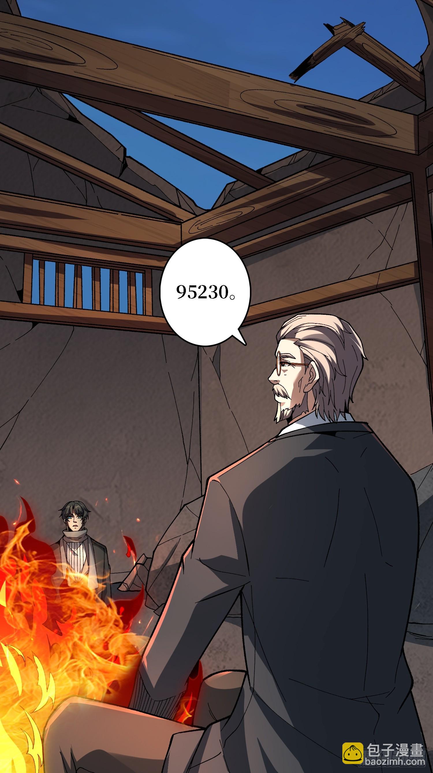 第35话 无颜之月(1/2)-第35话