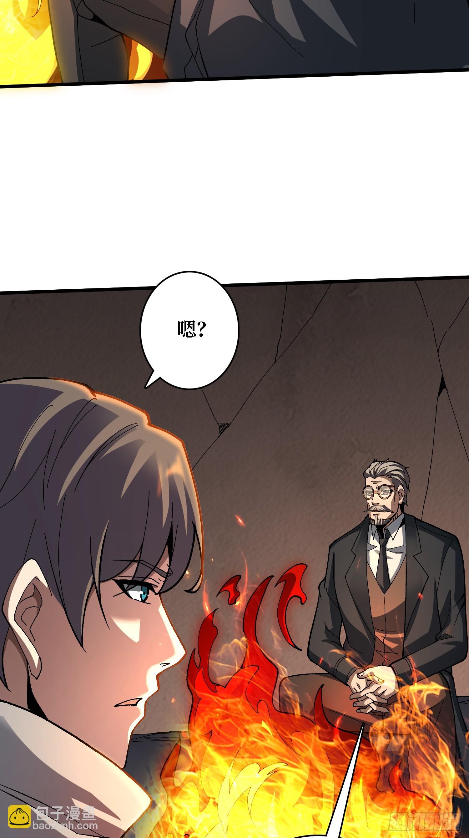 第35话 无颜之月(1/2)-第35话