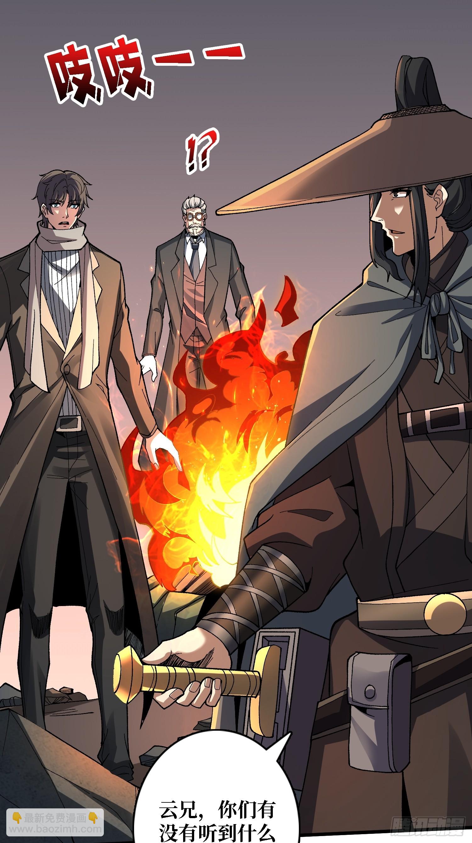 第35话 无颜之月(1/2)-第35话