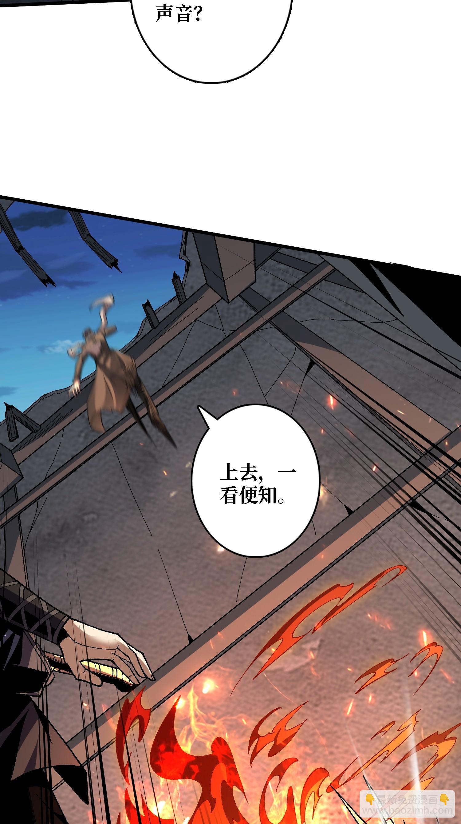 第35话 无颜之月(1/2)-第35话