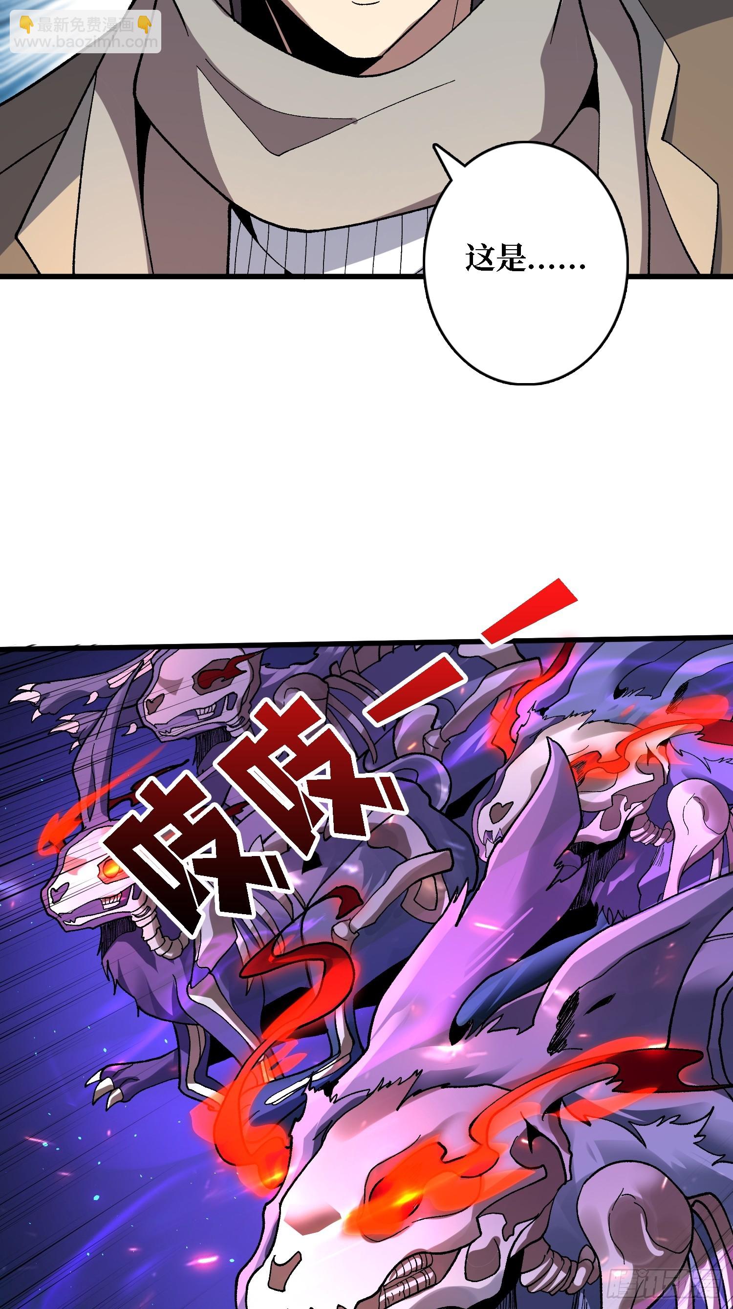 第35话 无颜之月(1/2)-第35话