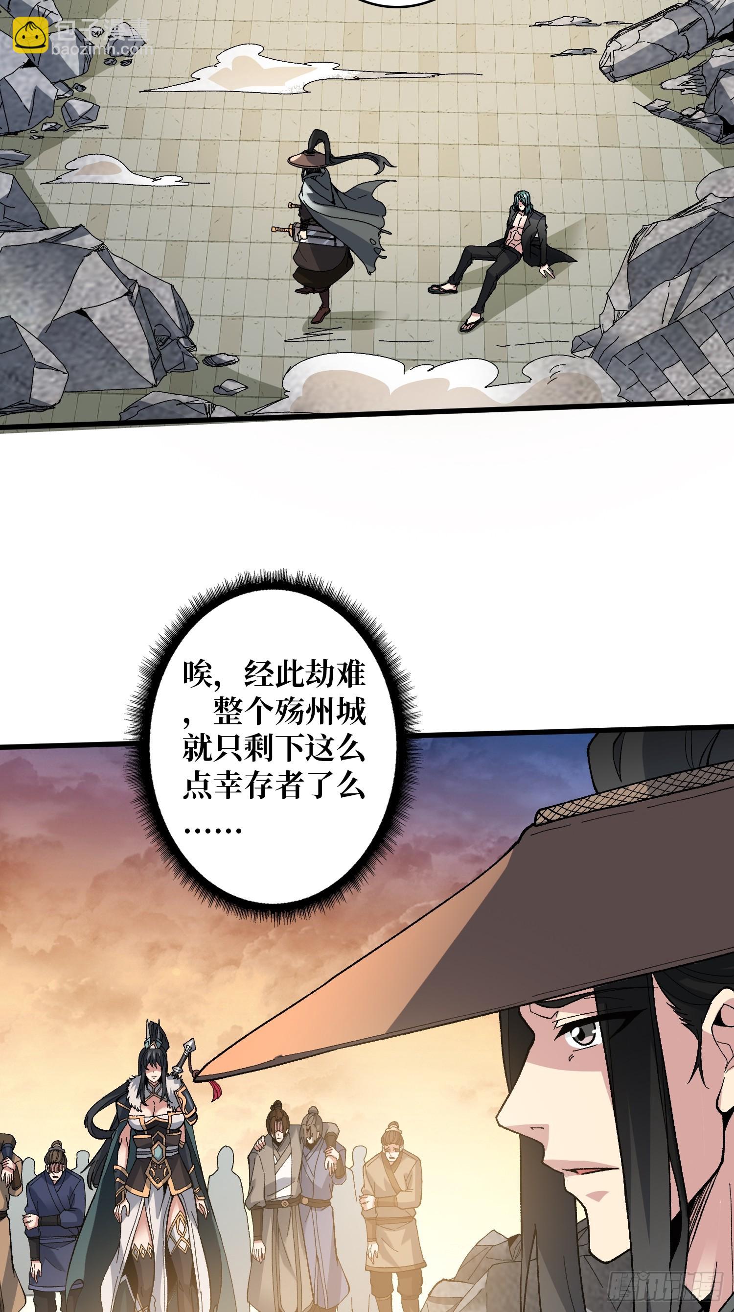 第35话 无颜之月(1/2)-第35话