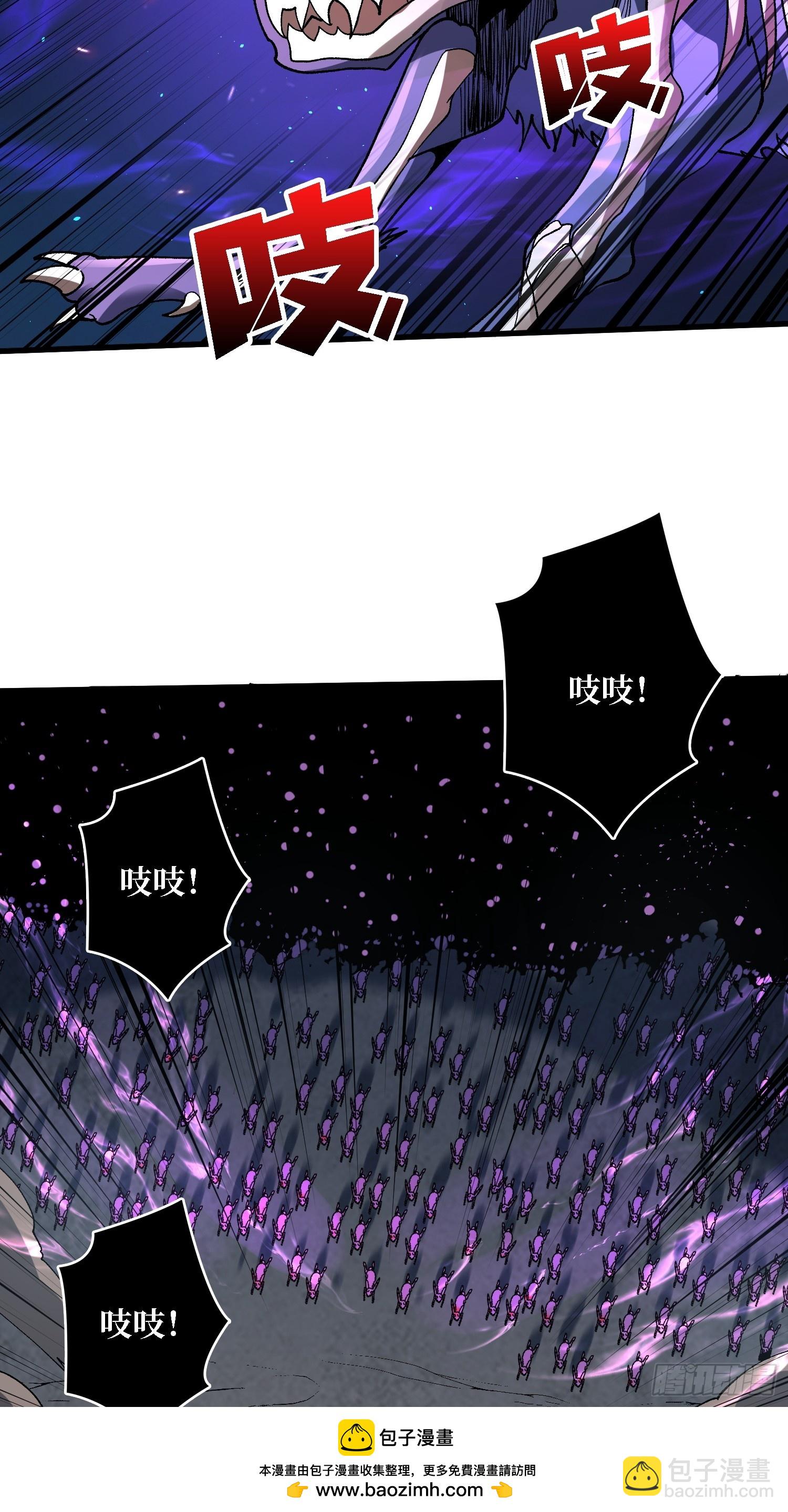 第35话 无颜之月(1/2)-第35话