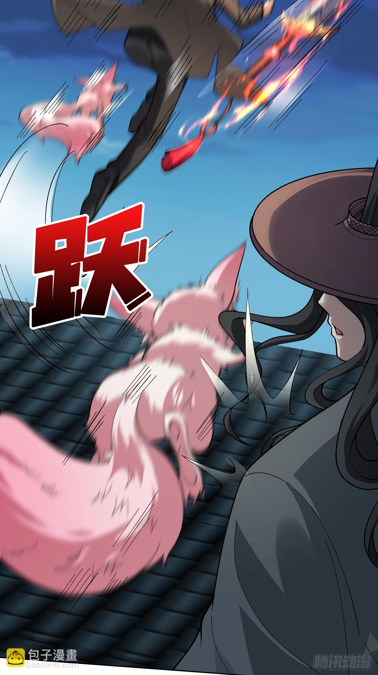 第37话 广寒仙宫(1/2)-第37话