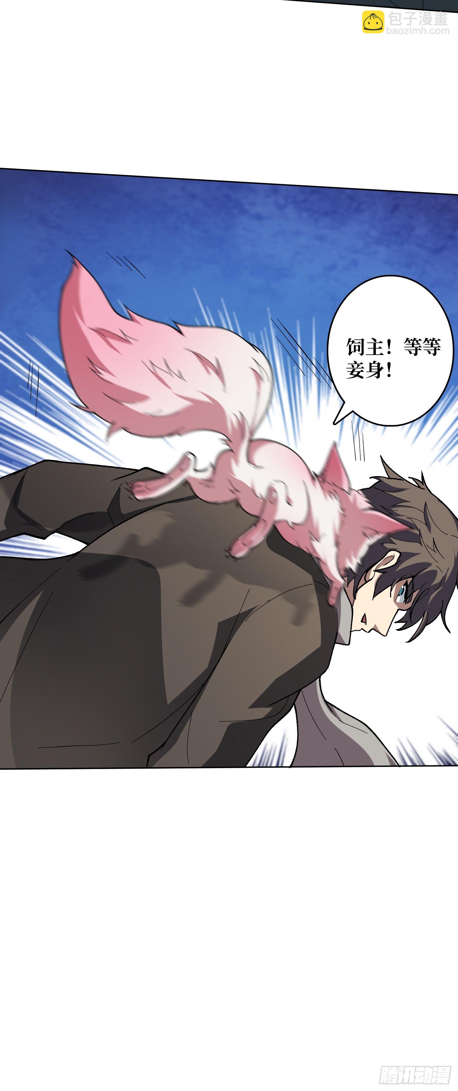 第37话 广寒仙宫(1/2)-第37话