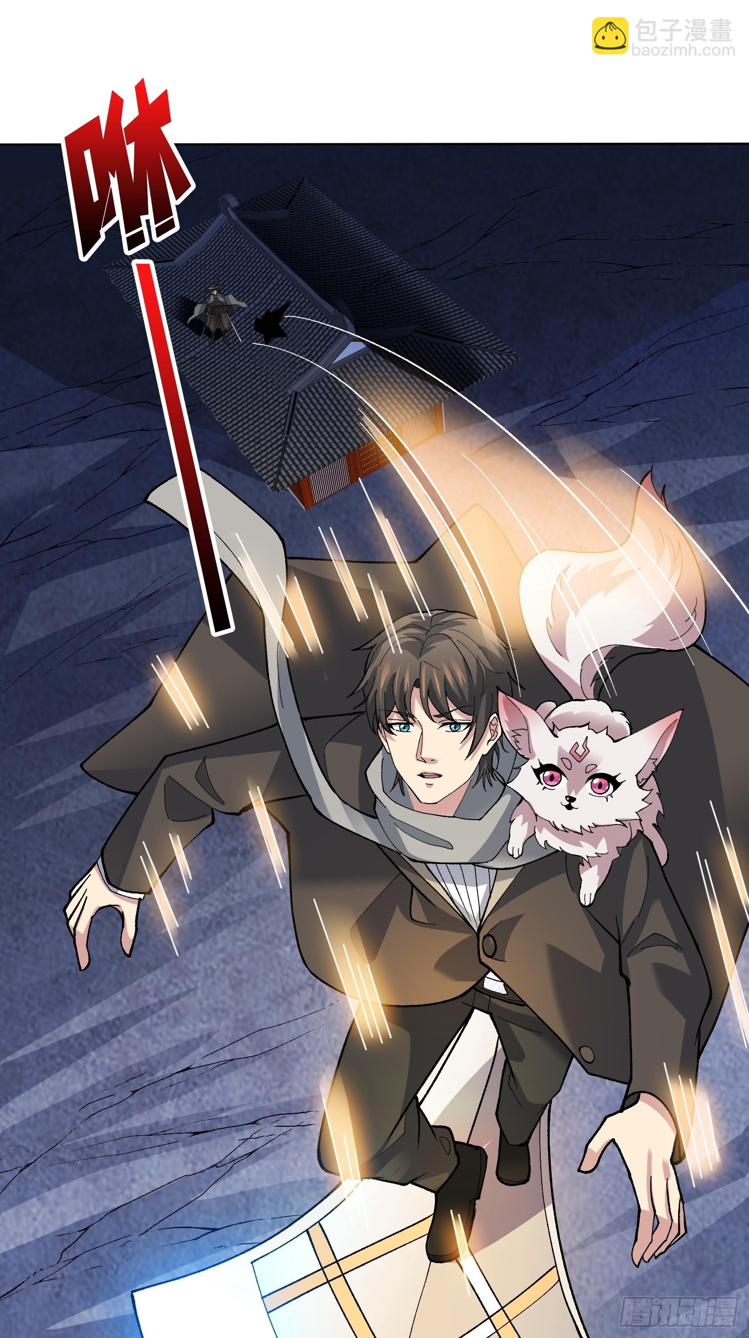 第37话 广寒仙宫(1/2)-第37话