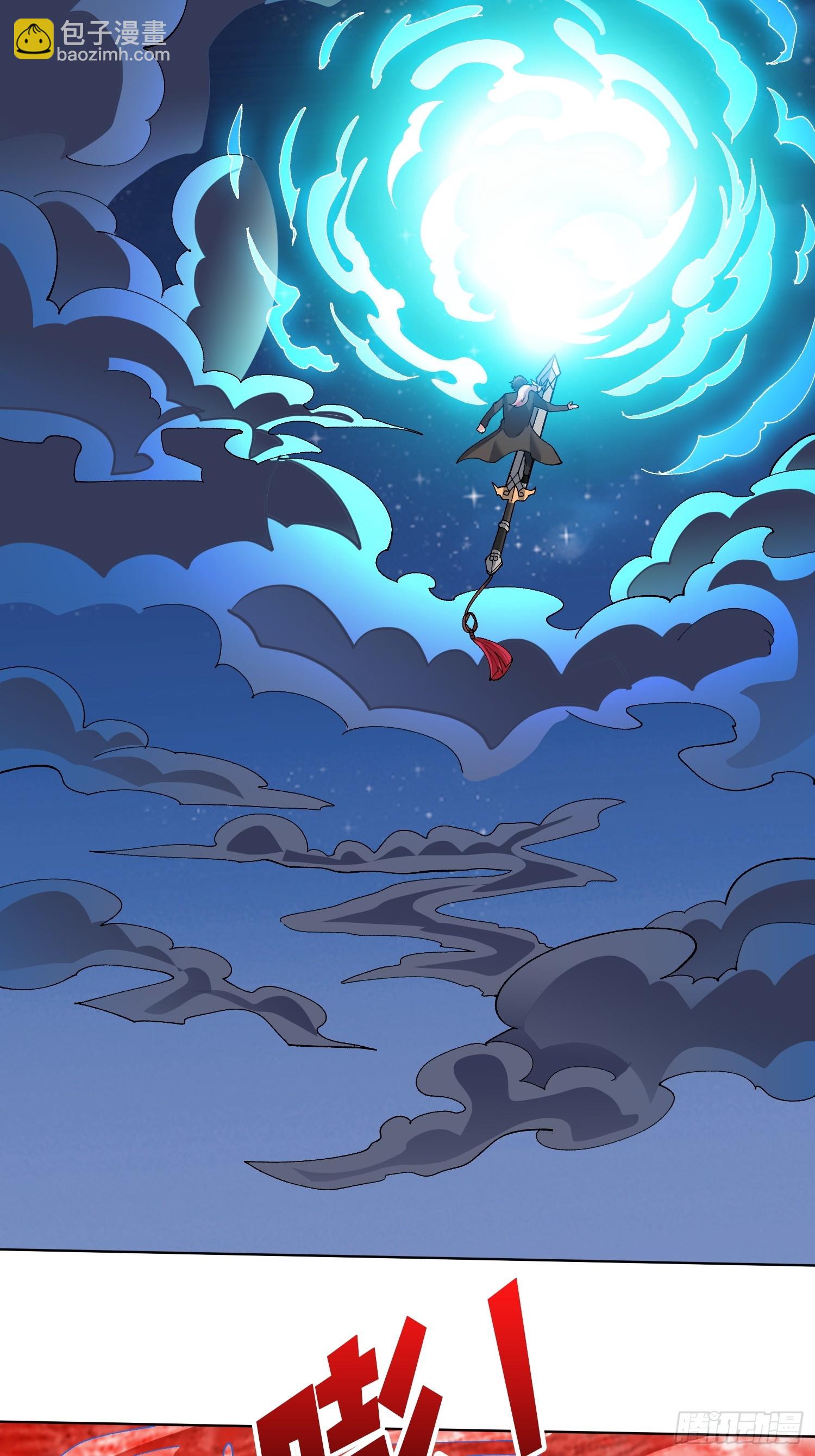 第37话 广寒仙宫(1/2)-第37话