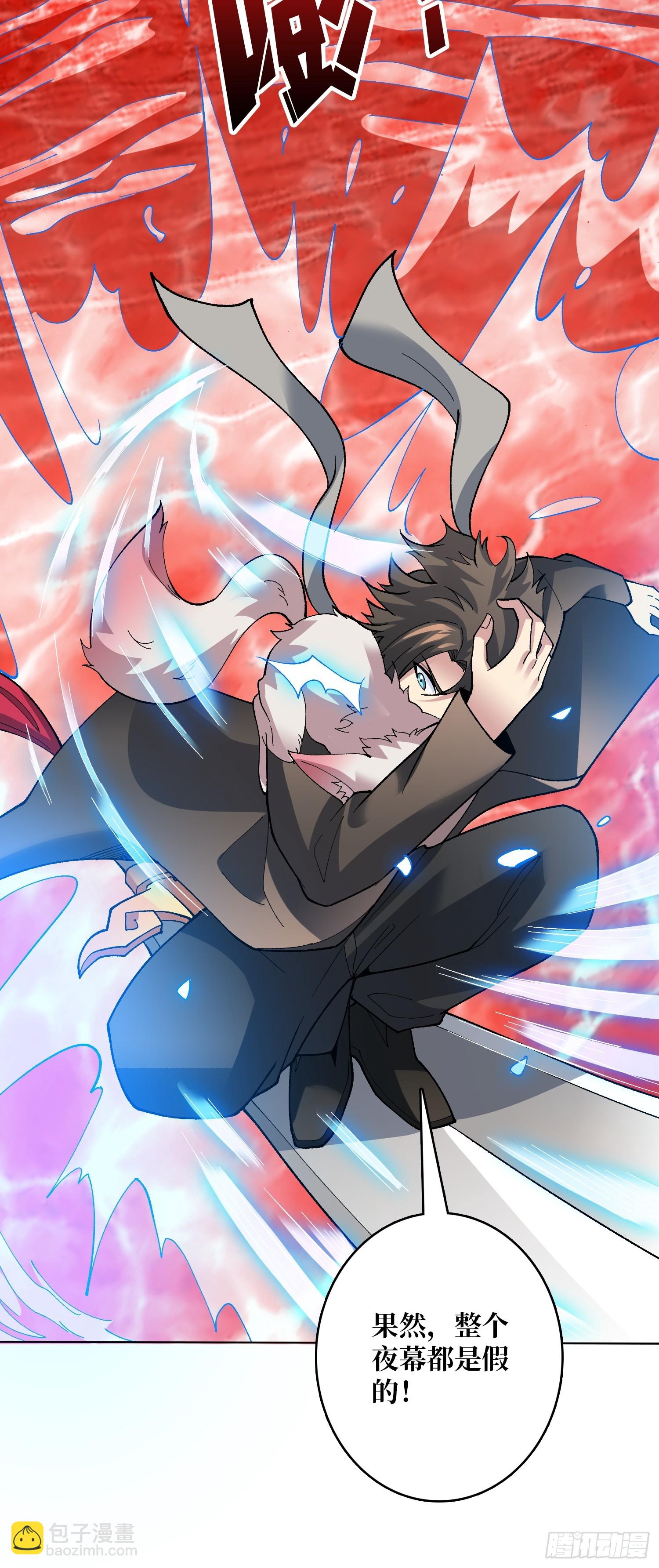 第37话 广寒仙宫(1/2)-第37话