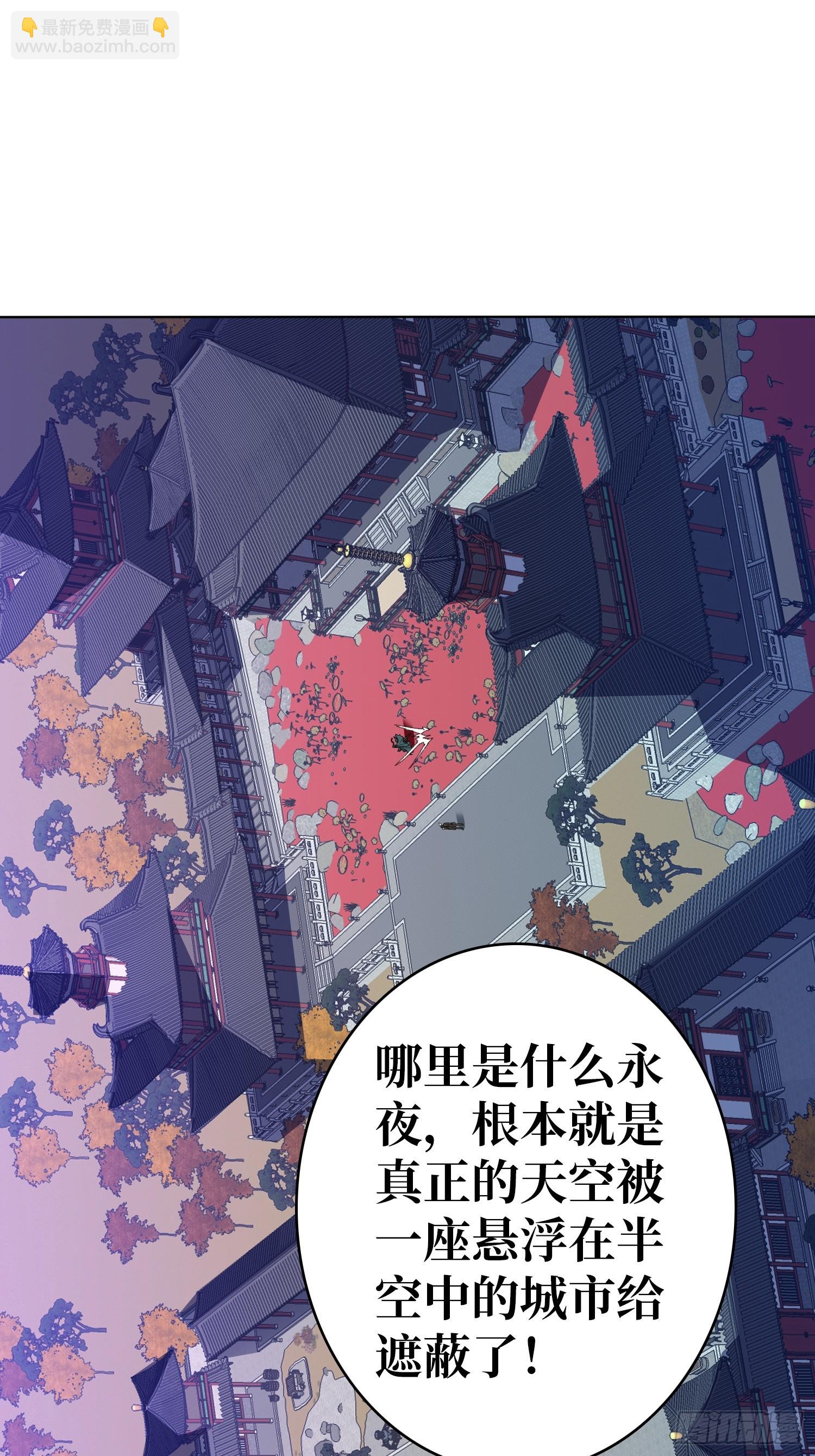 第37话 广寒仙宫(1/2)-第37话