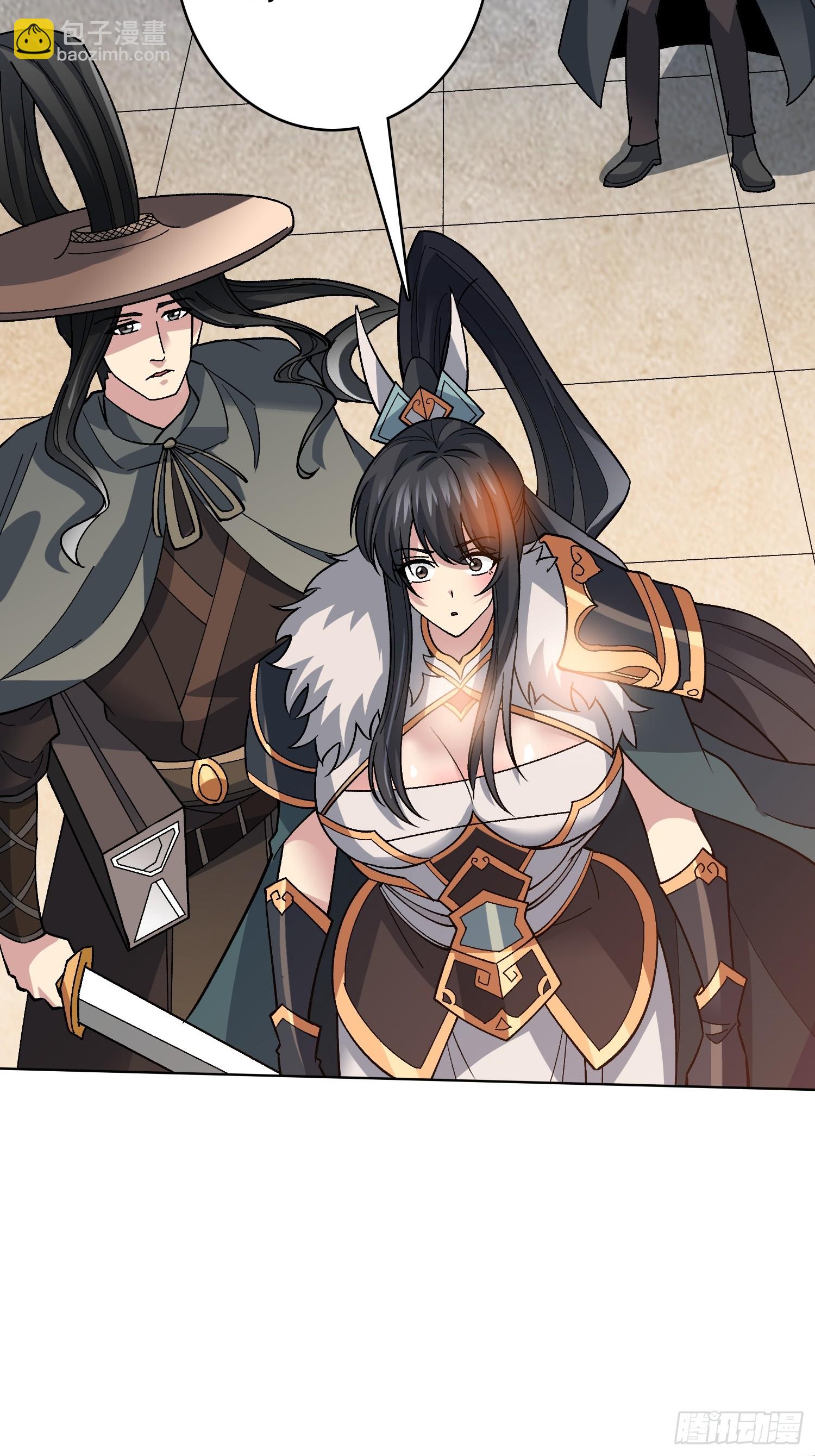 第37话 广寒仙宫(1/2)-第37话