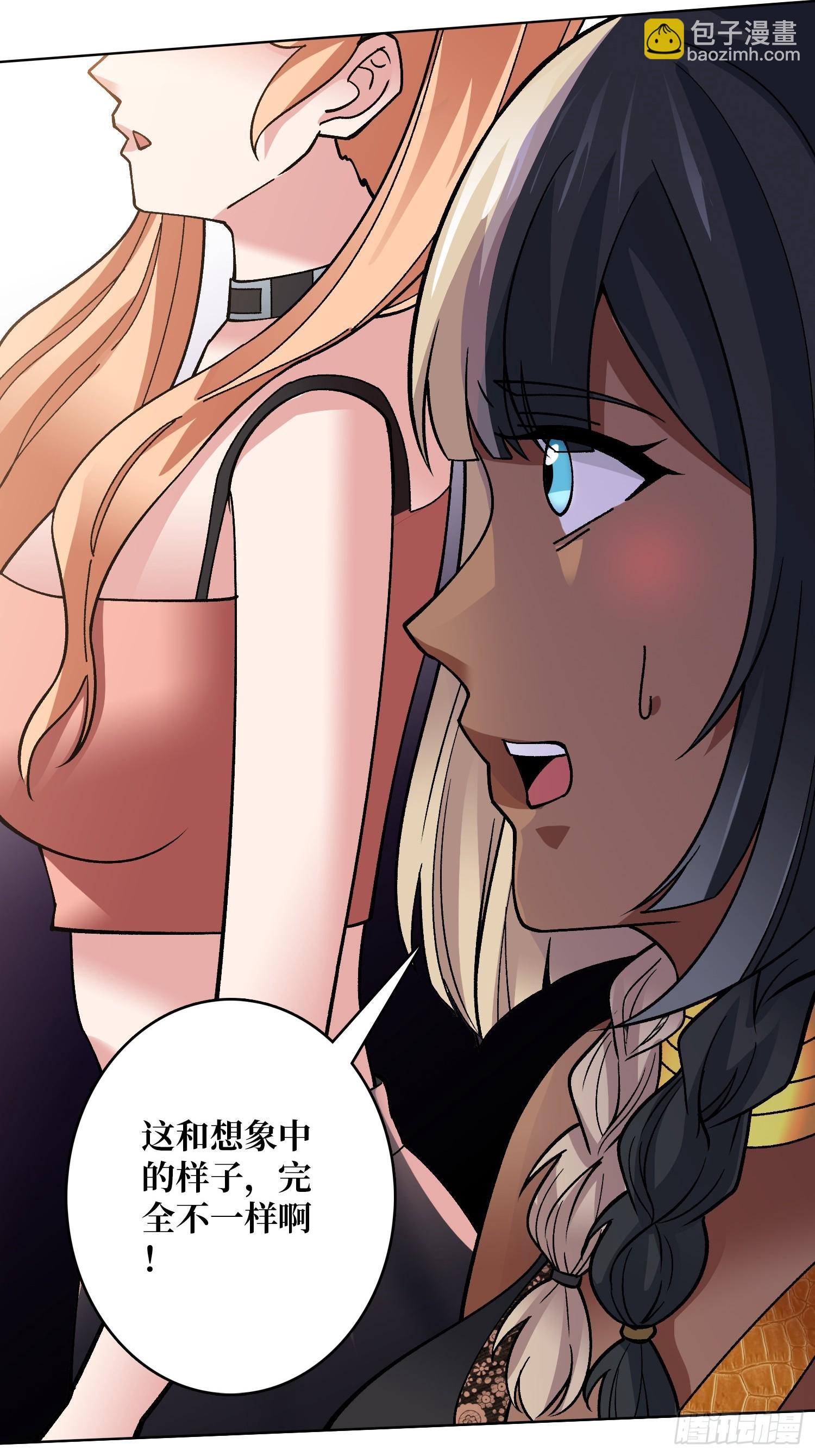 第37话 广寒仙宫(1/2)-第37话