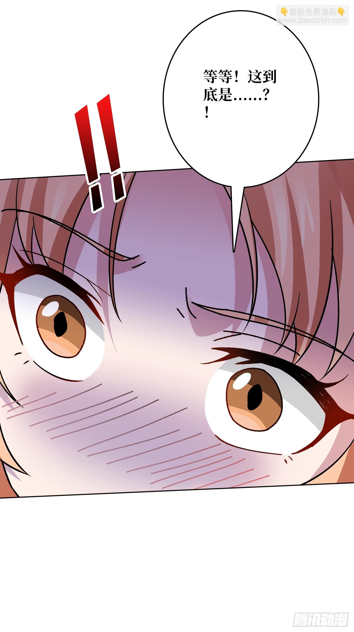 第37话 广寒仙宫(1/2)-第37话