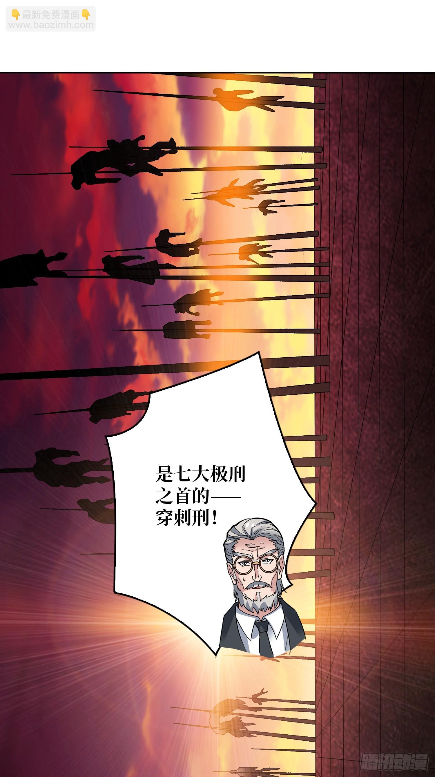 第37话 广寒仙宫(1/2)-第37话