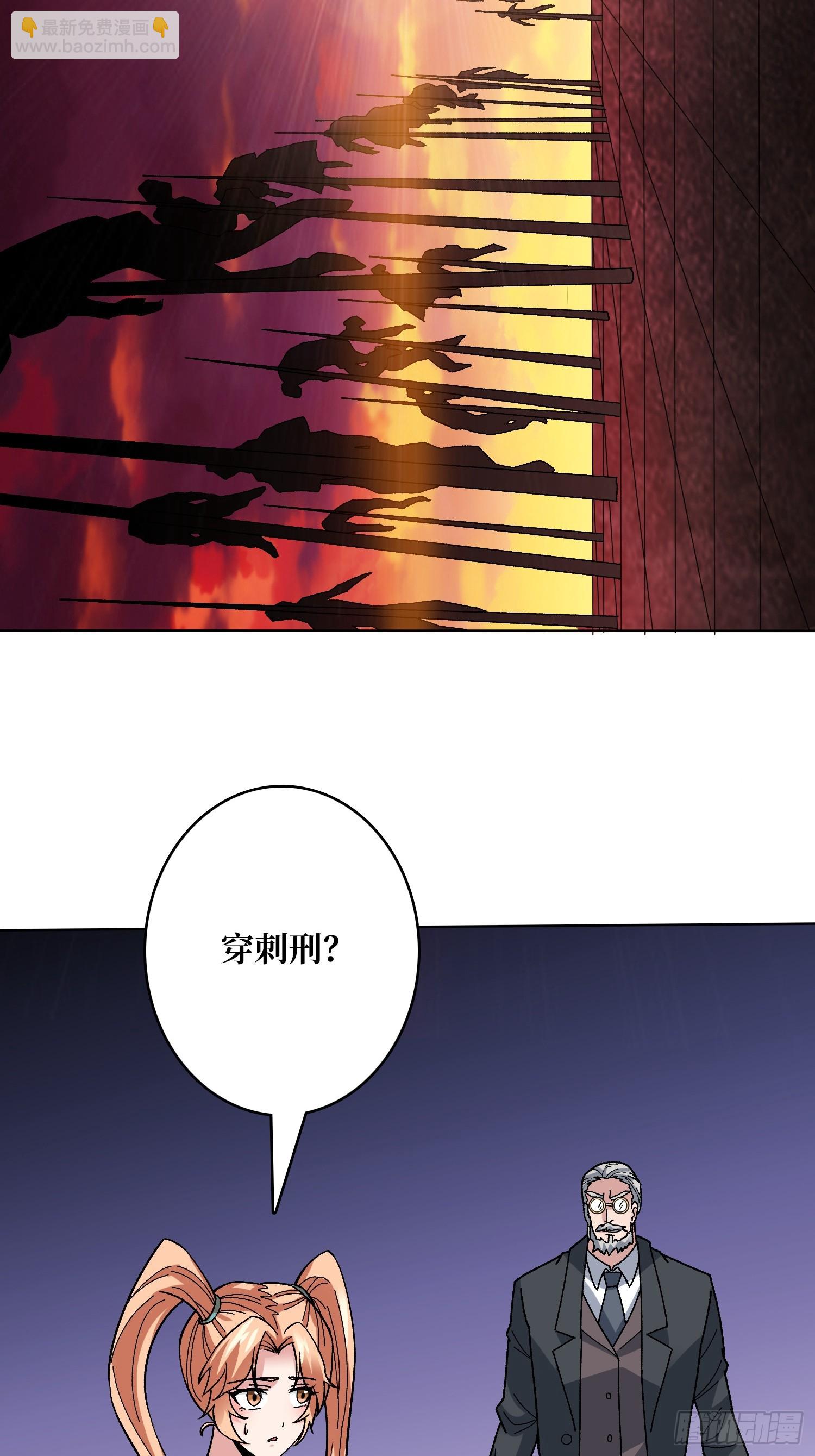 第37话 广寒仙宫(1/2)-第37话