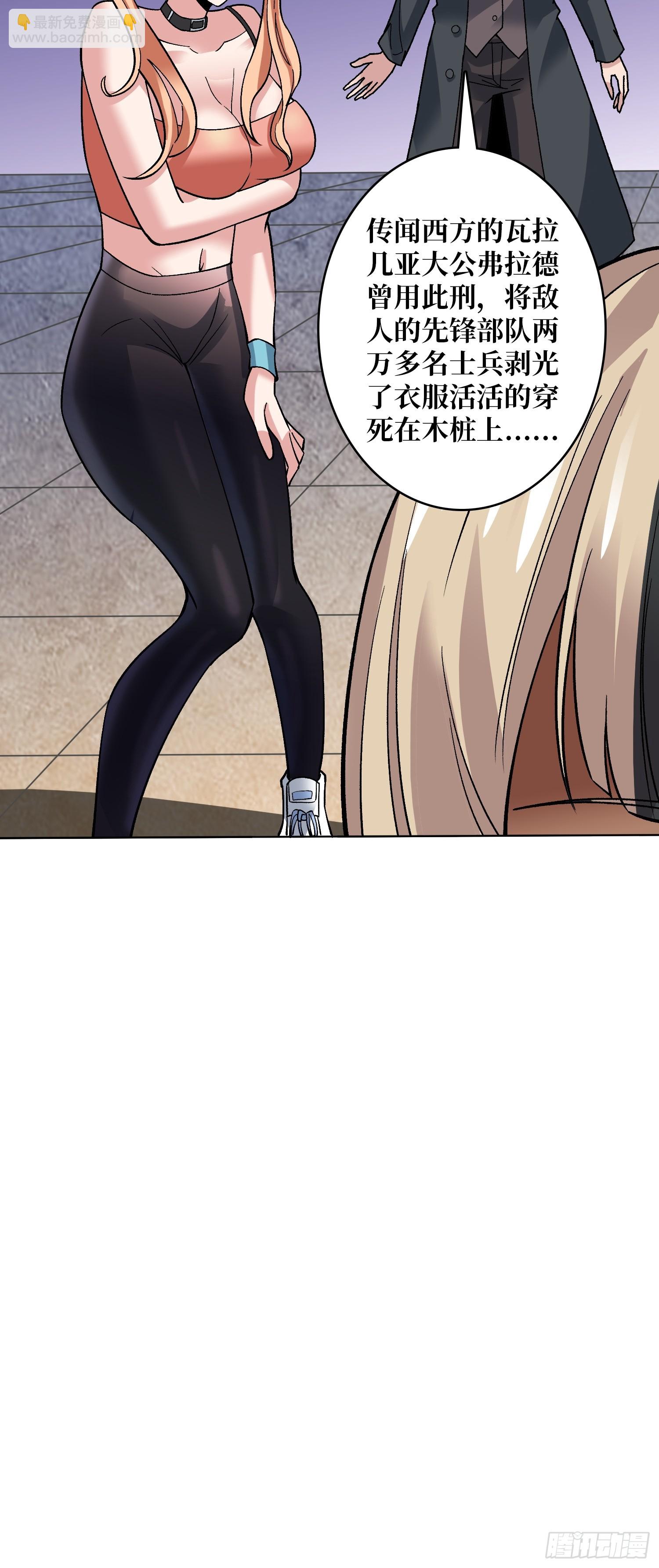 第37话 广寒仙宫(1/2)-第37话