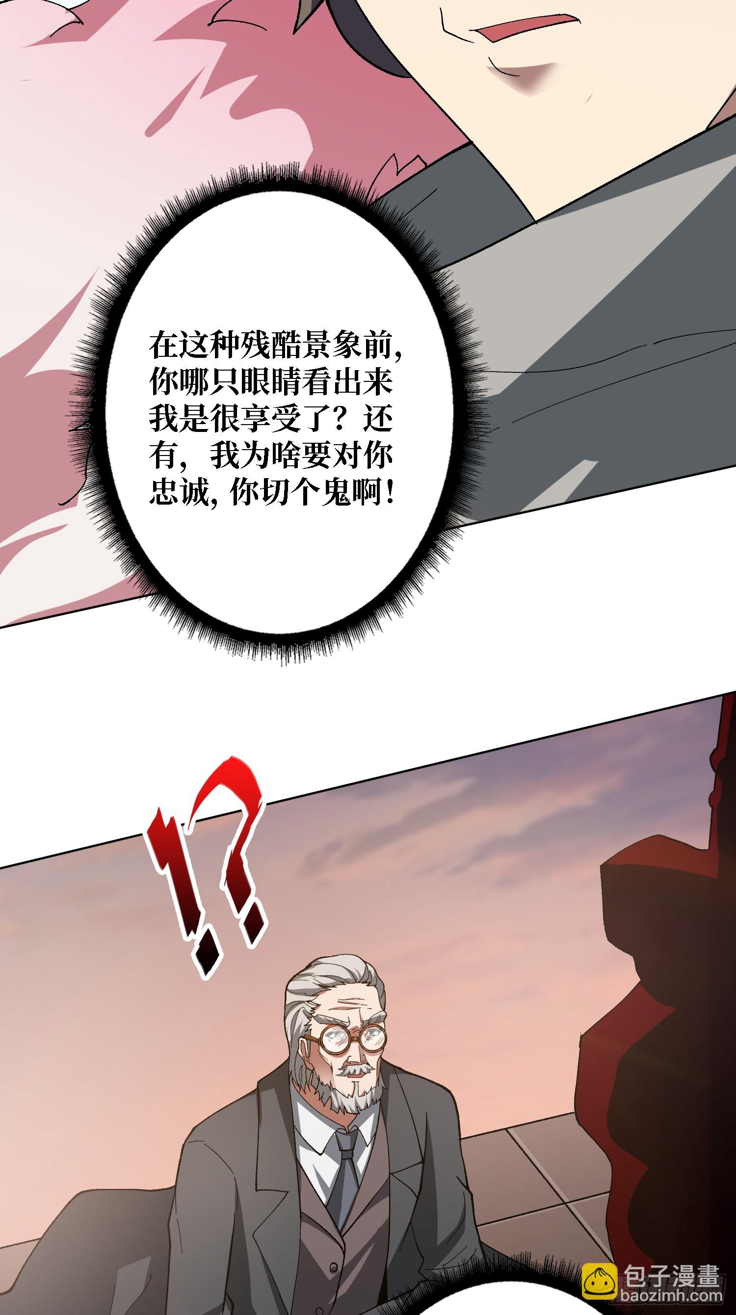 第37话 广寒仙宫(1/2)-第37话