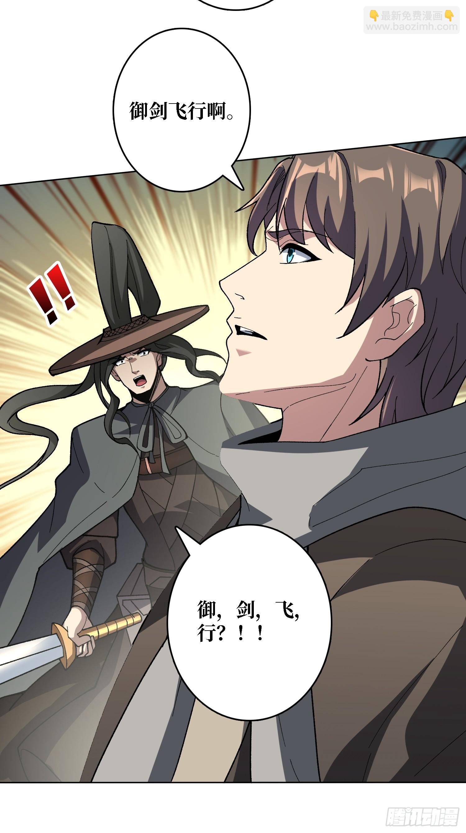 第37话 广寒仙宫(1/2)-第37话