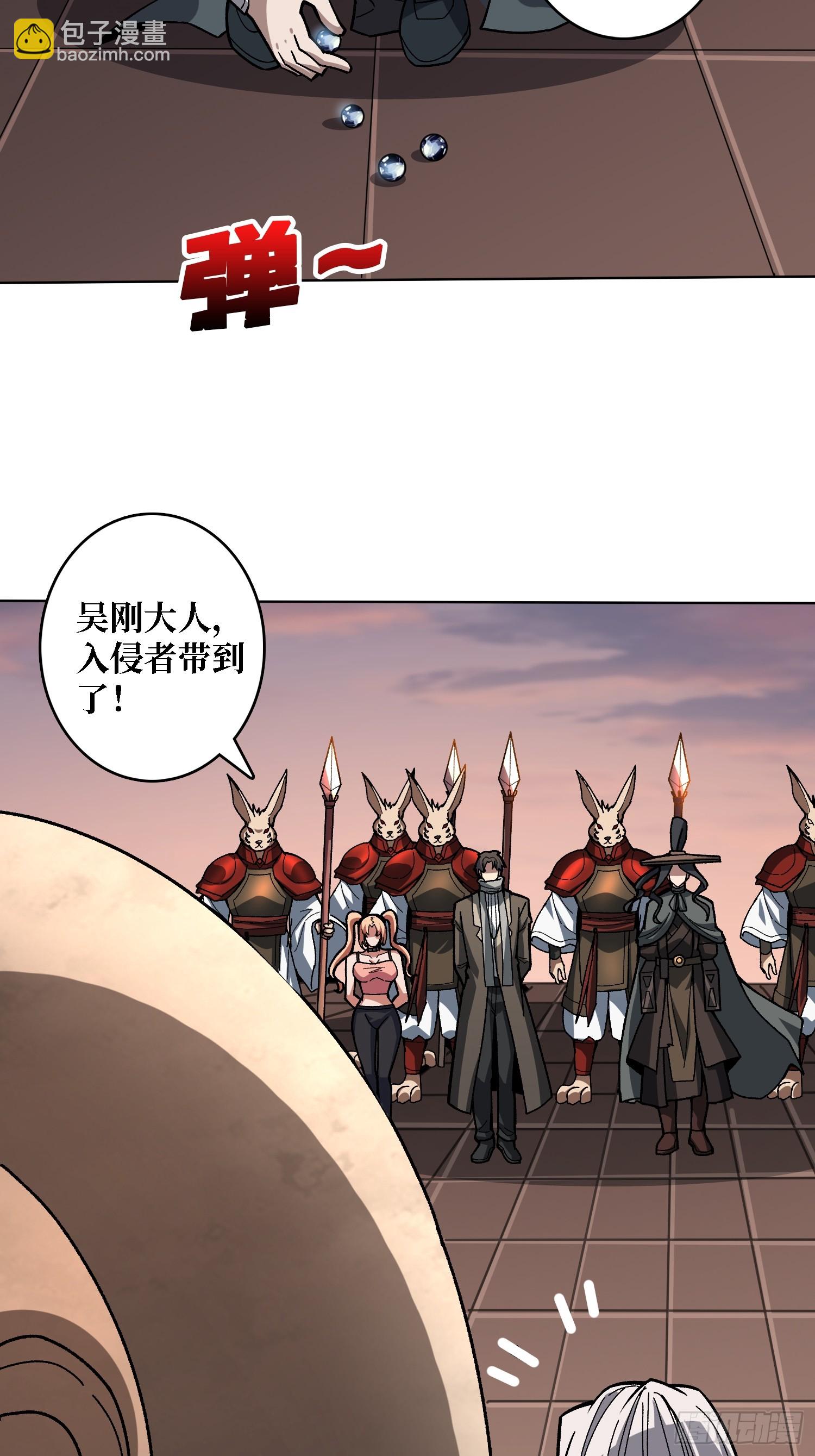 第37话 广寒仙宫(1/2)-第37话