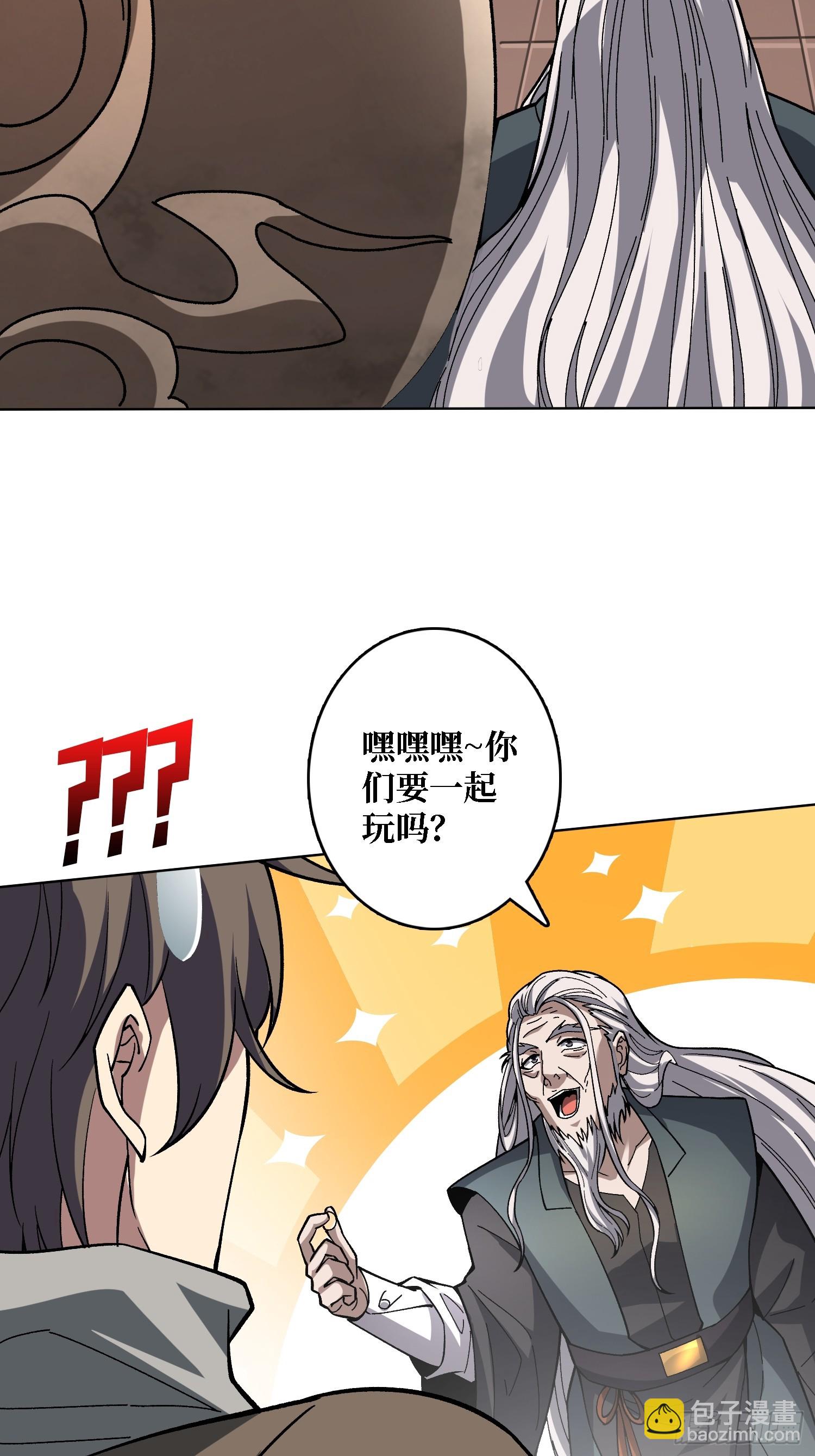 第37话 广寒仙宫(1/2)-第37话