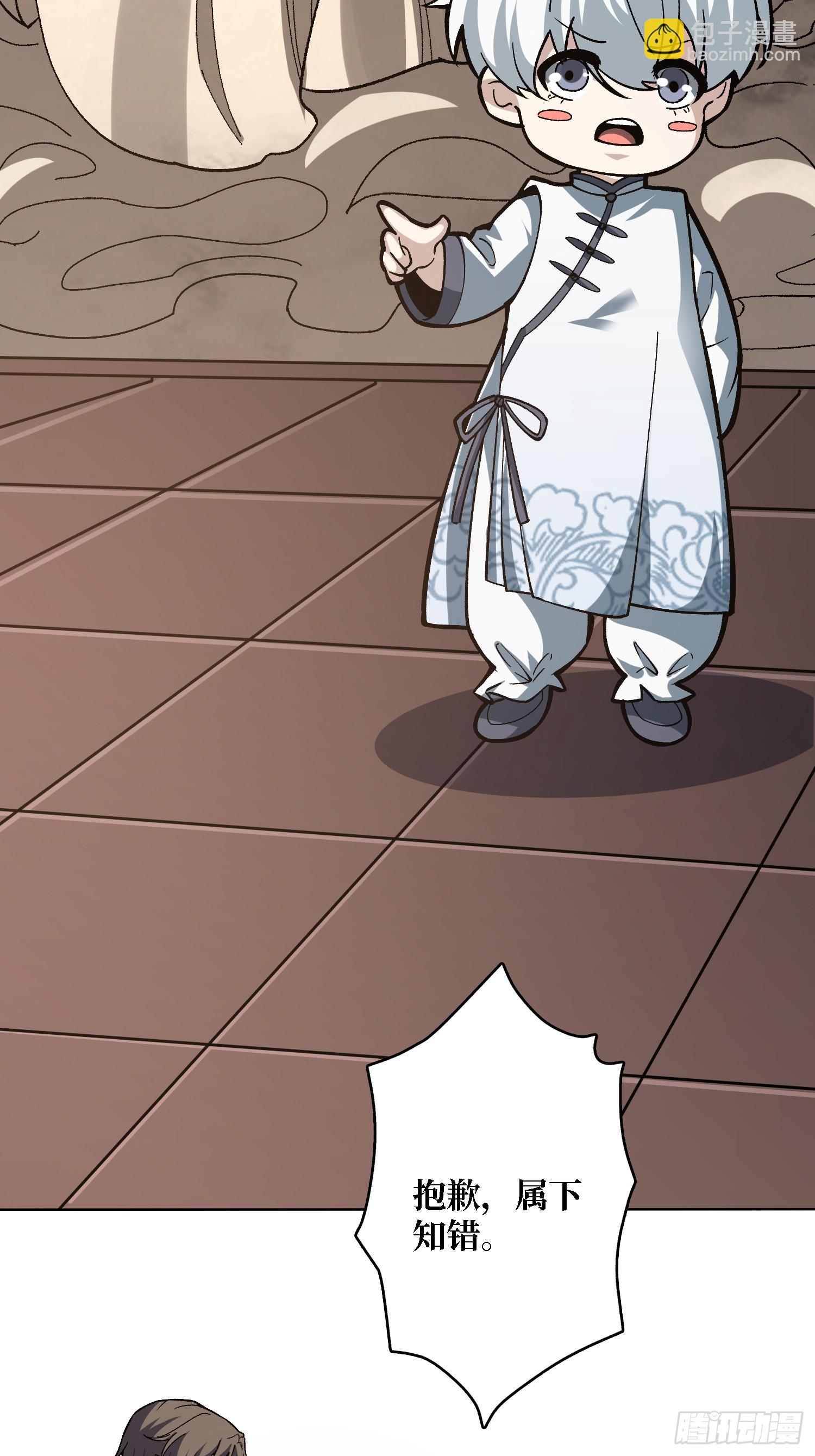 第37话 广寒仙宫(1/2)-第37话