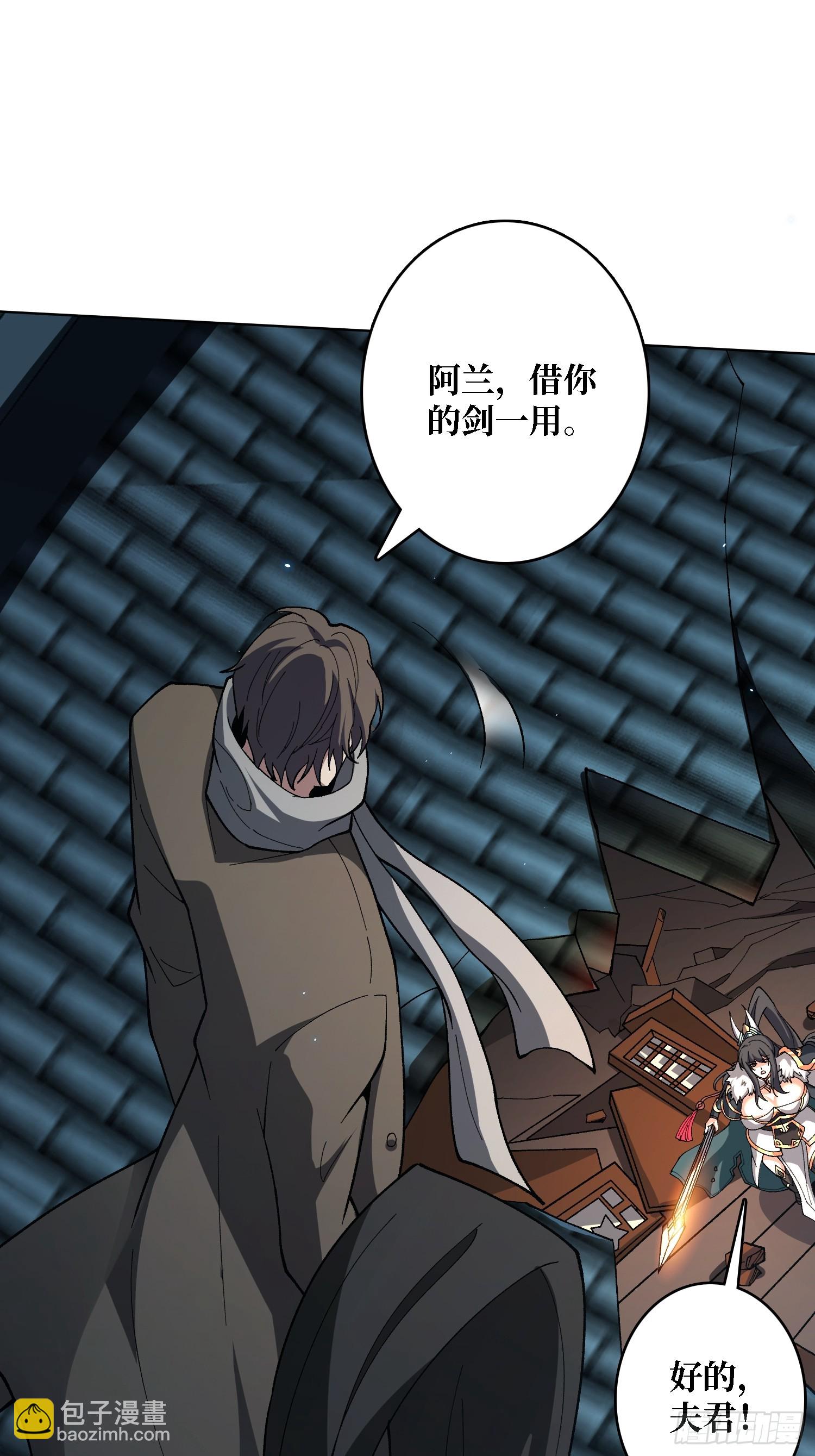 第37话 广寒仙宫(1/2)-第37话