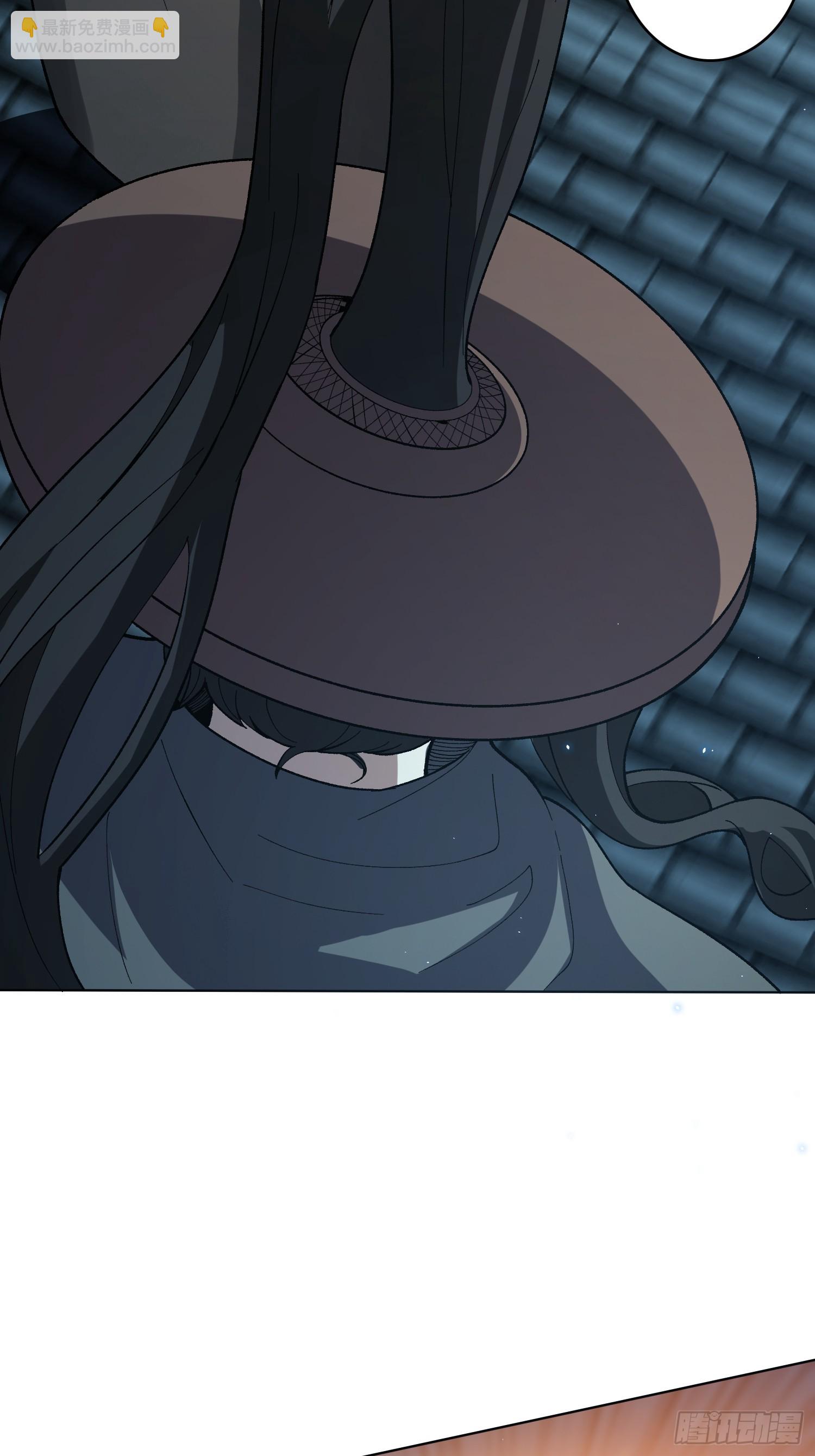 第37话 广寒仙宫(1/2)-第37话