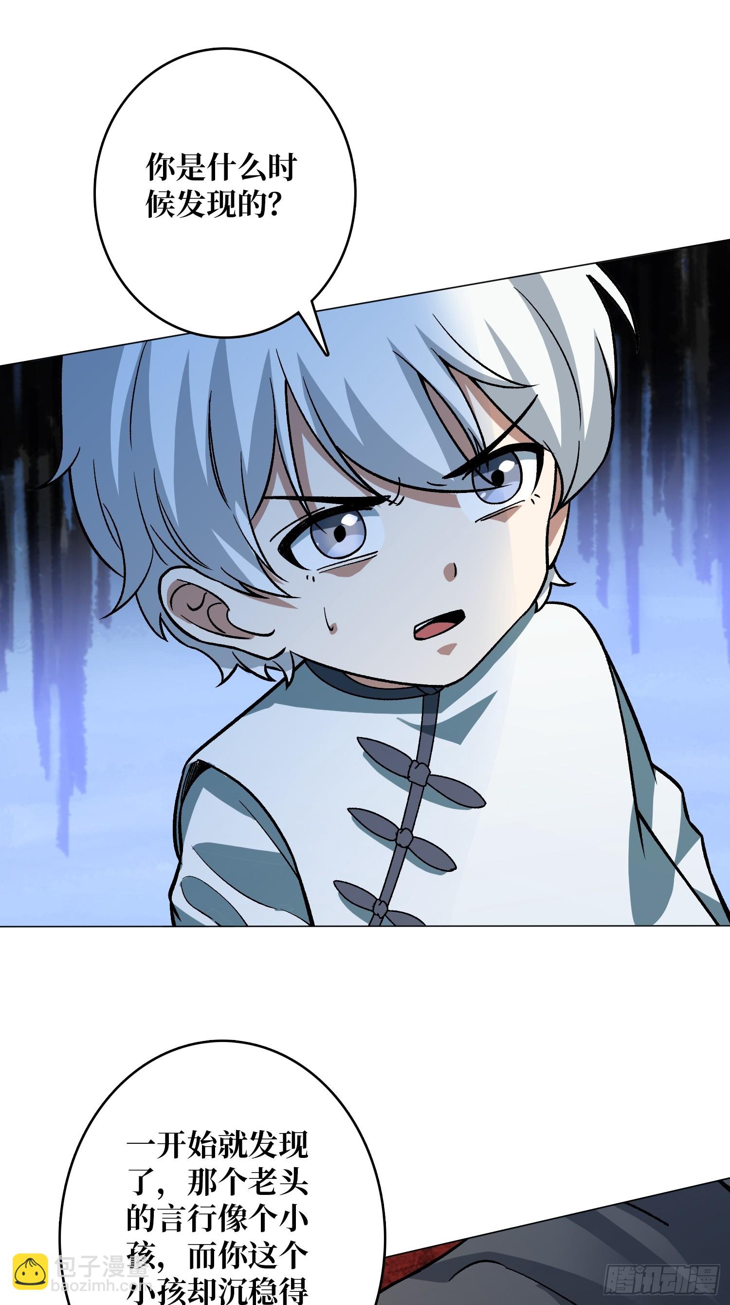 第39话 别逼我用绝招(1/2)-第39话