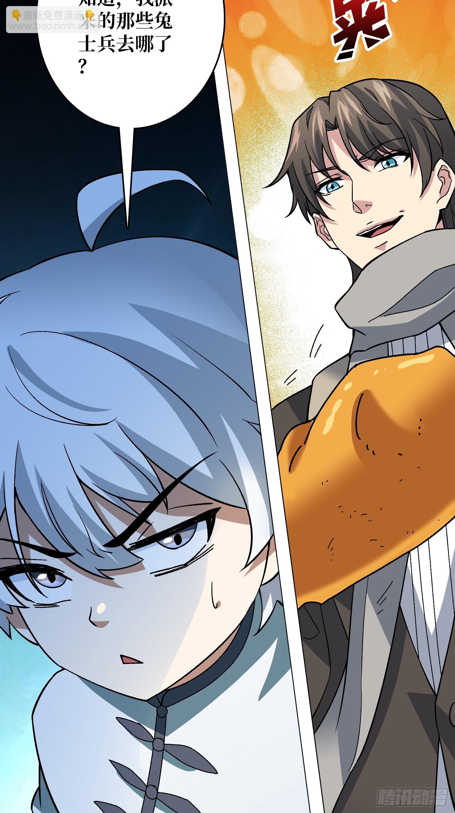 第39话 别逼我用绝招(1/2)-第39话