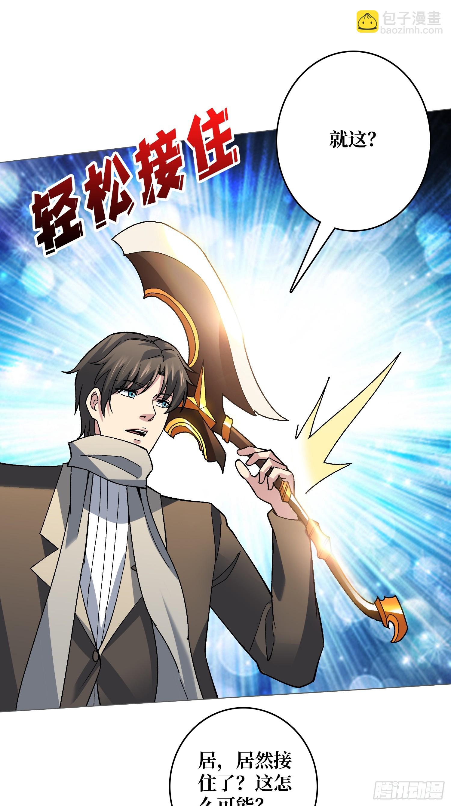 第39话 别逼我用绝招(1/2)-第39话