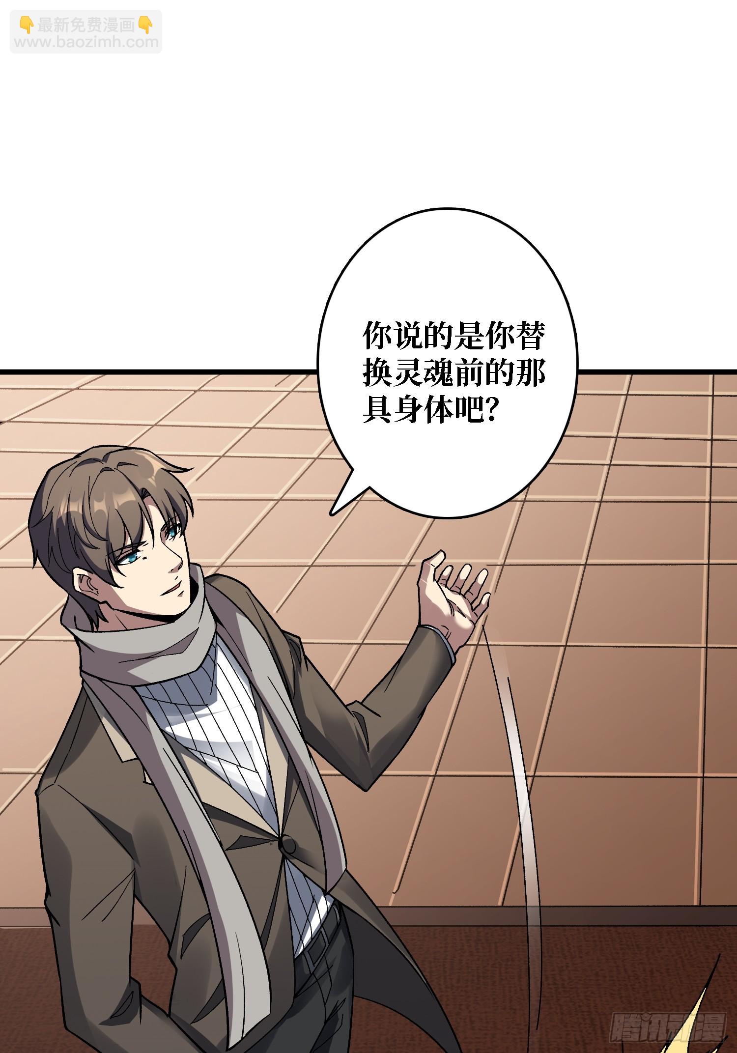 第39话 别逼我用绝招(1/2)-第39话