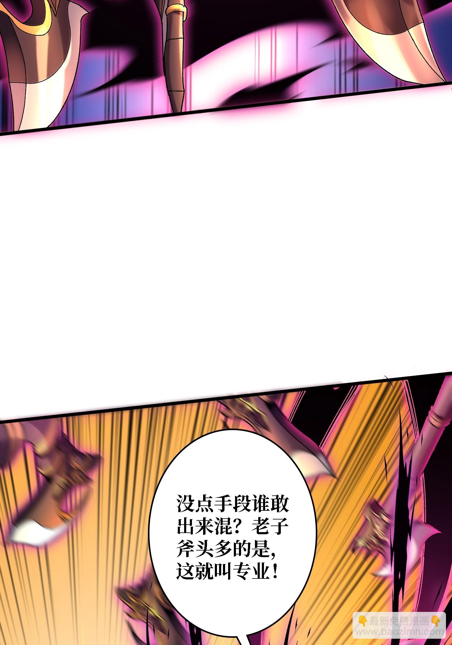 第39话 别逼我用绝招(1/2)-第39话